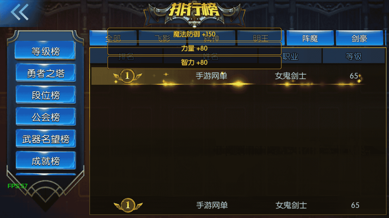 图片[10]-【[60帧]帧阿拉德之情怀之尊龙2.0阿拉德-附带表格】站长推荐经典3D横版闯关手游-2025年11月30日最新单机一键即玩镜像端-打包Linux服务端源码视频架设教程-GM总运营WEB管理后台-新版多功能GM授权后台-苹果ios安卓双端版本！-朝晞小屋