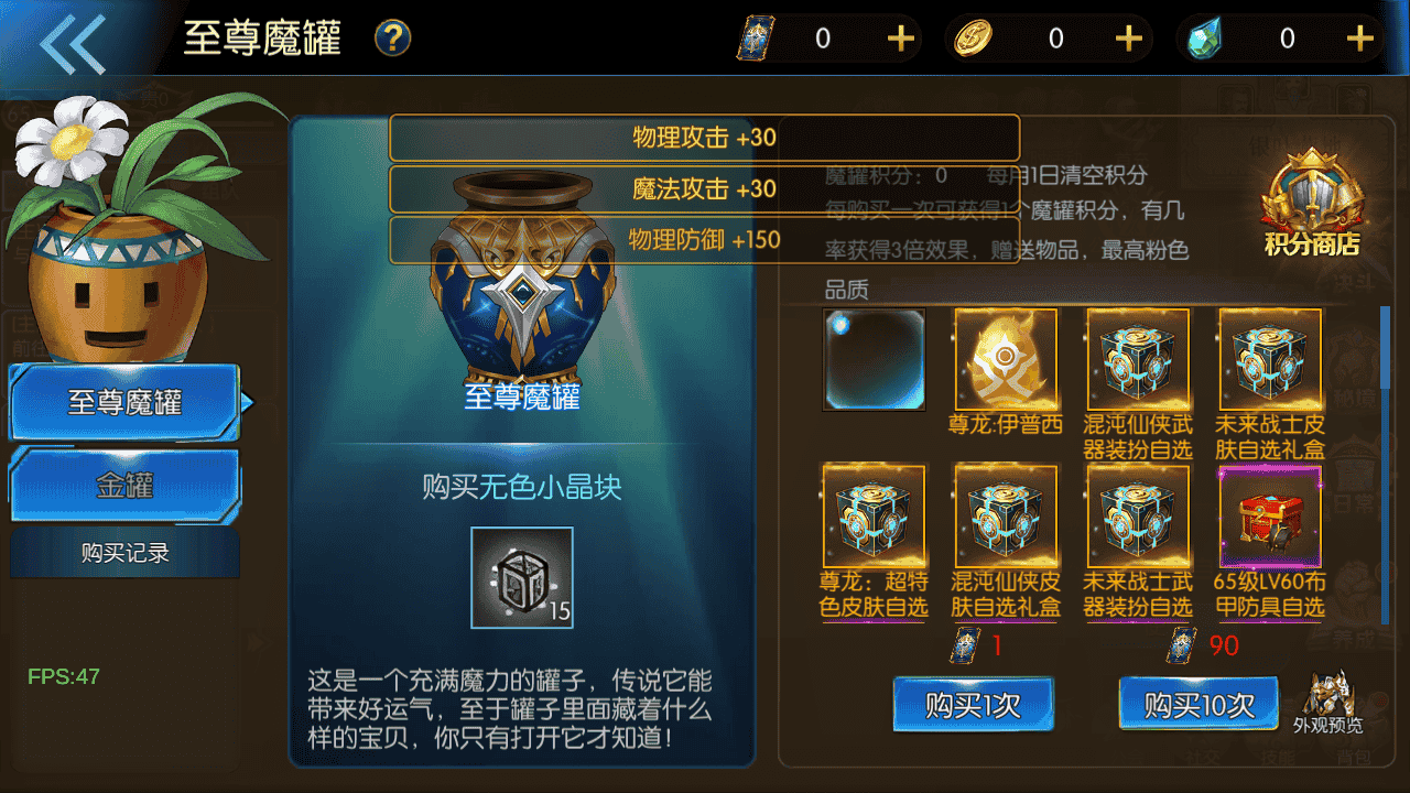 图片[14]-【[60帧]帧阿拉德之情怀之尊龙2.0阿拉德-附带表格】站长推荐经典3D横版闯关手游-2025年11月30日最新单机一键即玩镜像端-打包Linux服务端源码视频架设教程-GM总运营WEB管理后台-新版多功能GM授权后台-苹果ios安卓双端版本！-朝晞小屋