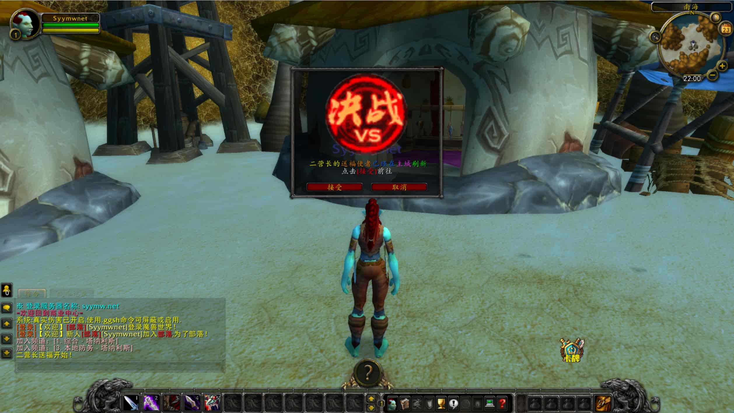 图片[12]-【wow魔兽世界怀旧版335闪电鞭WOW80特色版】站长典藏怀旧西方魔幻3D巨作端游-2025年11月25日最新整理打包Win服务端源码视频架设教程-网页注册-GM指令教程-补丁-完整PC客户端！-朝晞小屋