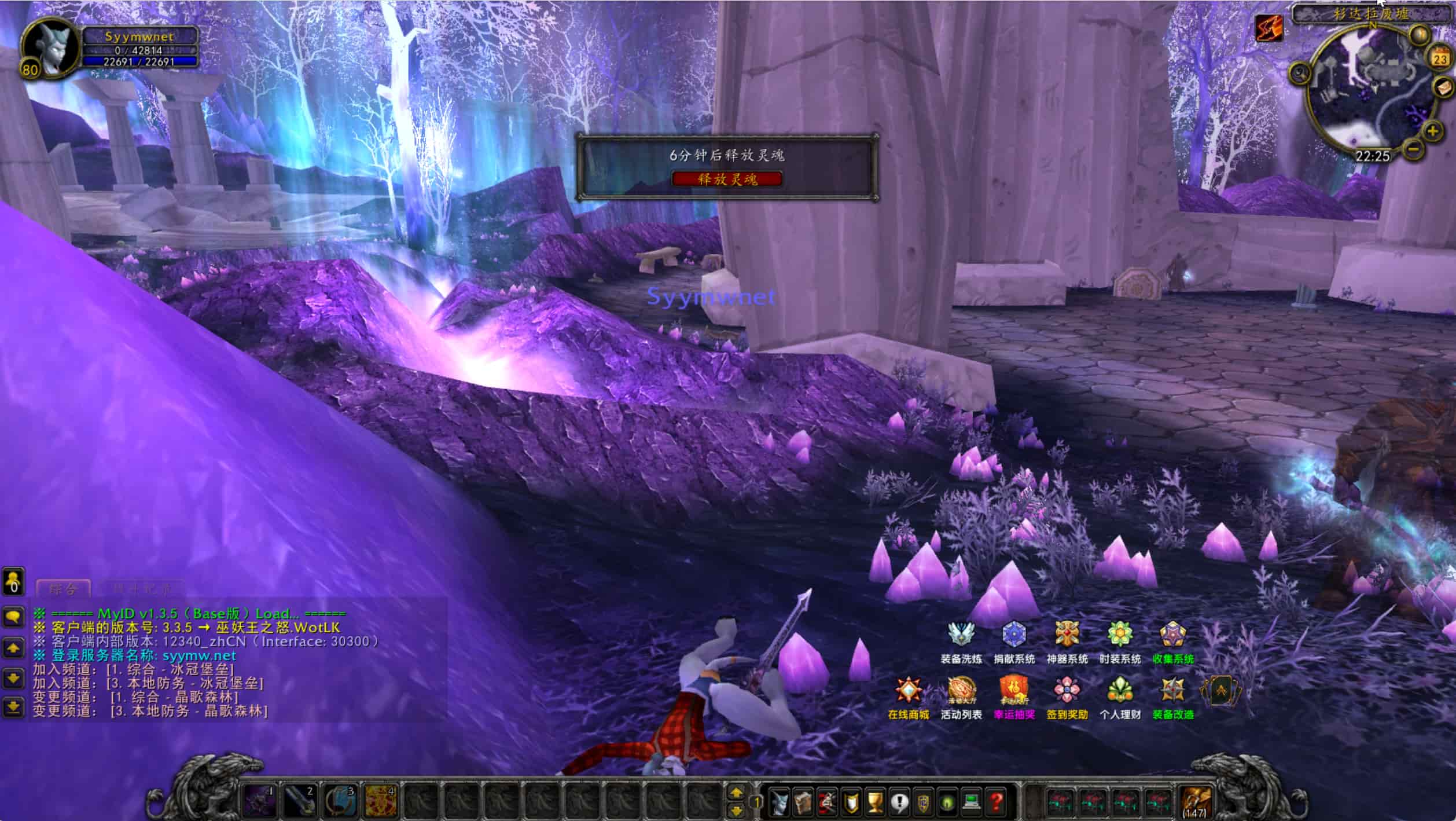 图片[14]-【wow魔兽世界怀旧版335晶歌森林】站长典藏怀旧西方魔幻3D巨作端游-2025年11月25日最新整理打包Win服务端源码视频架设教程-网页注册-GM指令教程-补丁-完整PC客户端！-朝晞小屋
