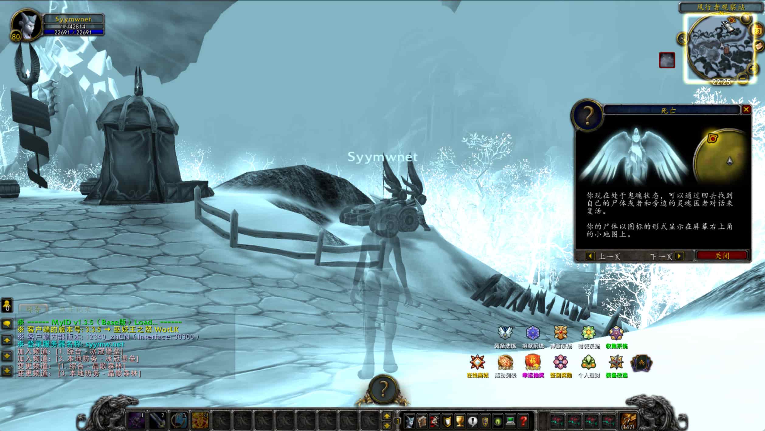 图片[16]-【wow魔兽世界怀旧版335晶歌森林】站长典藏怀旧西方魔幻3D巨作端游-2025年11月25日最新整理打包Win服务端源码视频架设教程-网页注册-GM指令教程-补丁-完整PC客户端！-朝晞小屋
