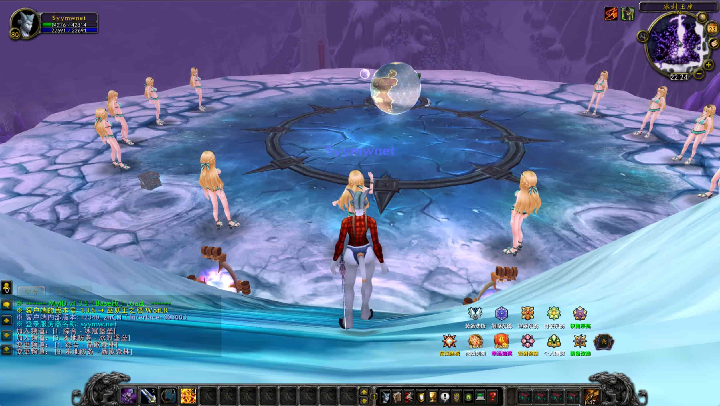 图片[11]-【wow魔兽世界怀旧版335晶歌森林】站长典藏怀旧西方魔幻3D巨作端游-2025年11月25日最新整理打包Win服务端源码视频架设教程-网页注册-GM指令教程-补丁-完整PC客户端！-朝晞小屋