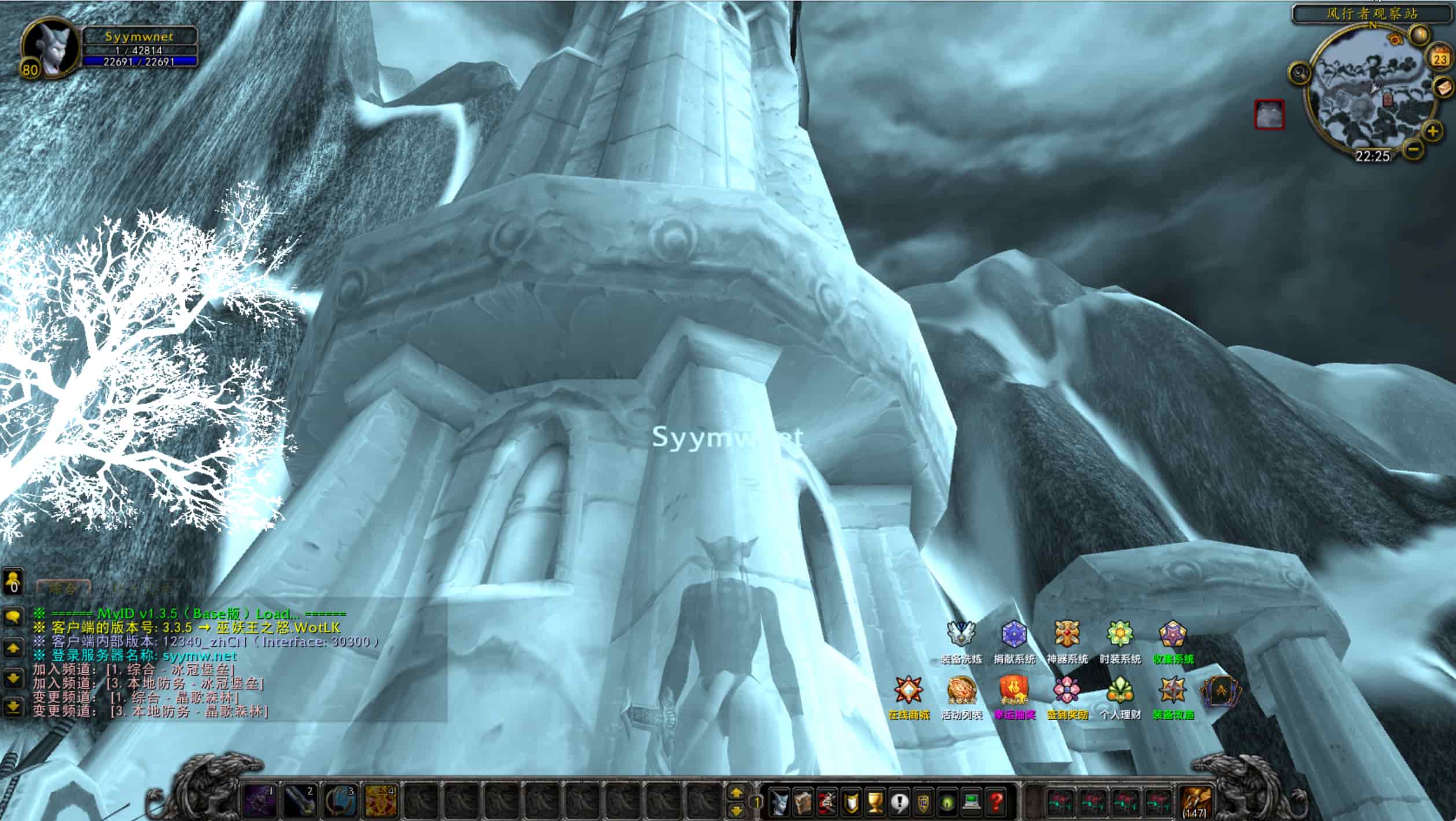 图片[17]-【wow魔兽世界怀旧版335晶歌森林】站长典藏怀旧西方魔幻3D巨作端游-2025年11月25日最新整理打包Win服务端源码视频架设教程-网页注册-GM指令教程-补丁-完整PC客户端！-朝晞小屋