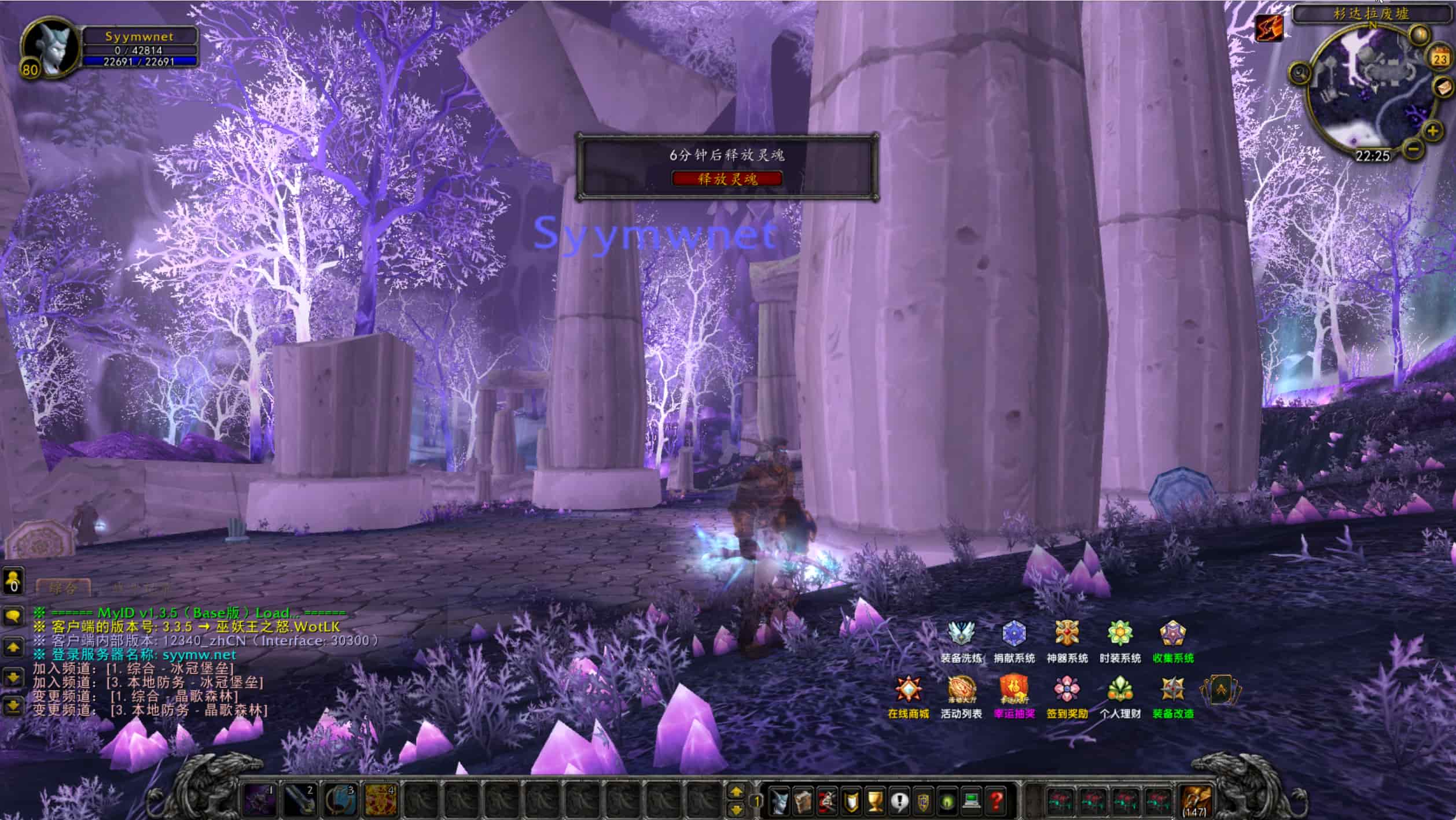 图片[15]-【wow魔兽世界怀旧版335晶歌森林】站长典藏怀旧西方魔幻3D巨作端游-2025年11月25日最新整理打包Win服务端源码视频架设教程-网页注册-GM指令教程-补丁-完整PC客户端！-朝晞小屋