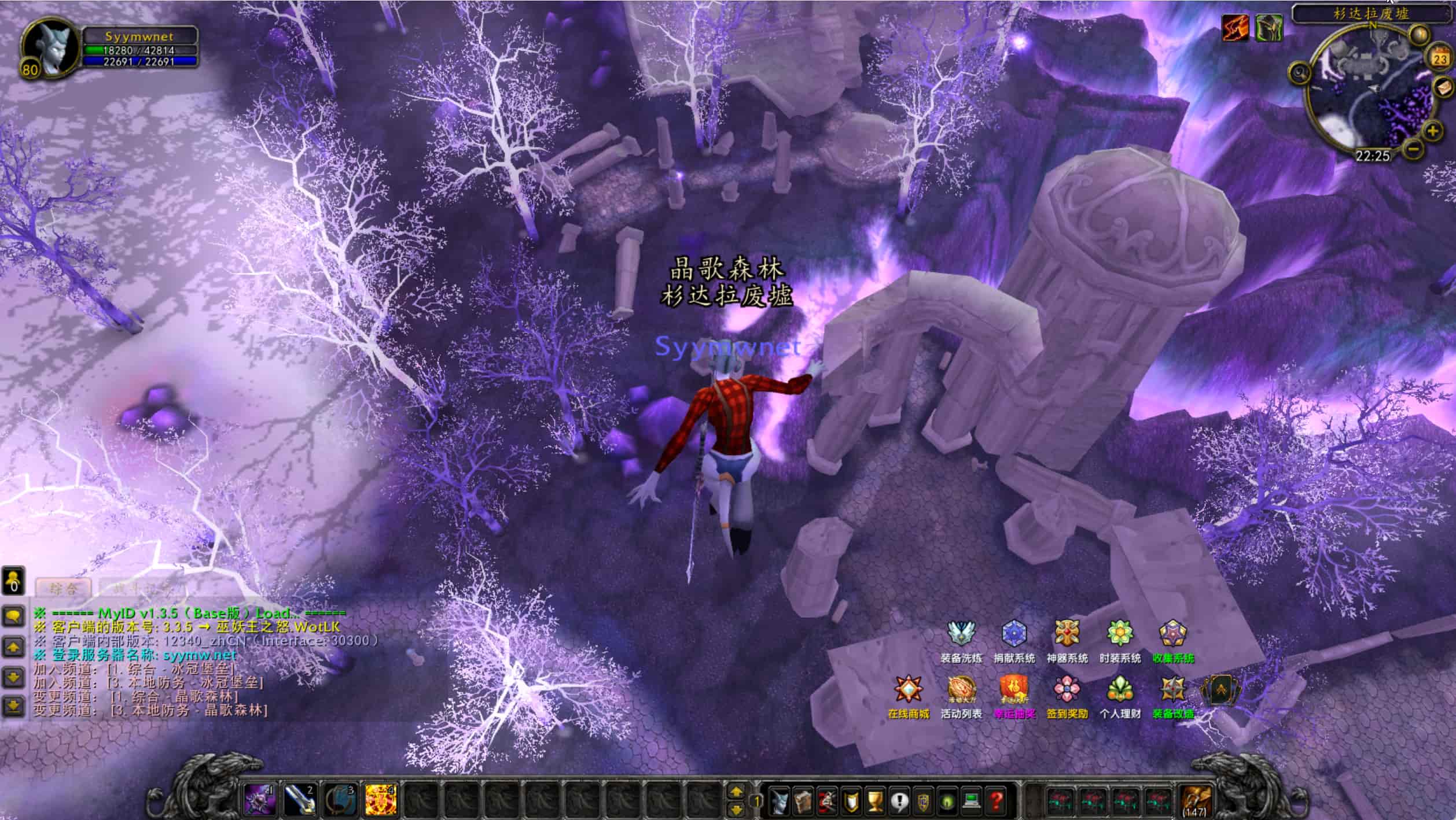 图片[13]-【wow魔兽世界怀旧版335晶歌森林】站长典藏怀旧西方魔幻3D巨作端游-2025年11月25日最新整理打包Win服务端源码视频架设教程-网页注册-GM指令教程-补丁-完整PC客户端！-朝晞小屋