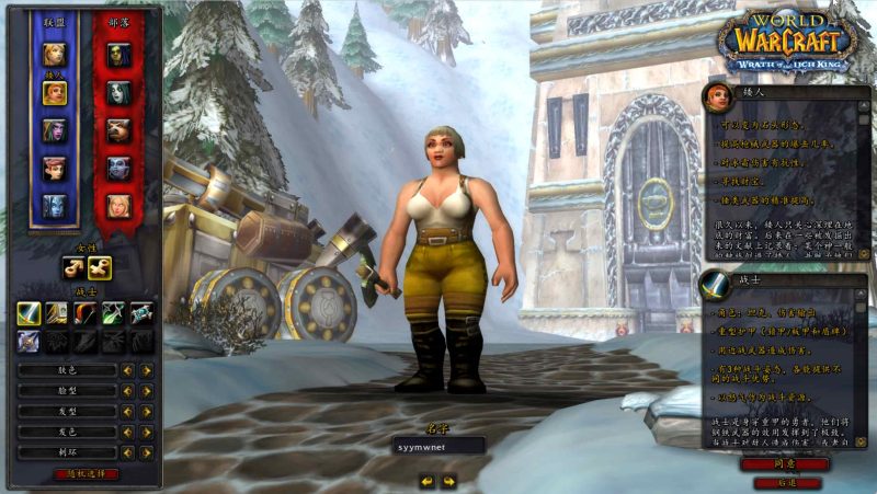 【wow魔兽世界怀旧版335晶歌森林】站长典藏怀旧西方魔幻3D巨作端游-2025年11月25日最新整理打包Win服务端源码视频架设教程-网页注册-GM指令教程-补丁-完整PC客户端！-朝晞小屋