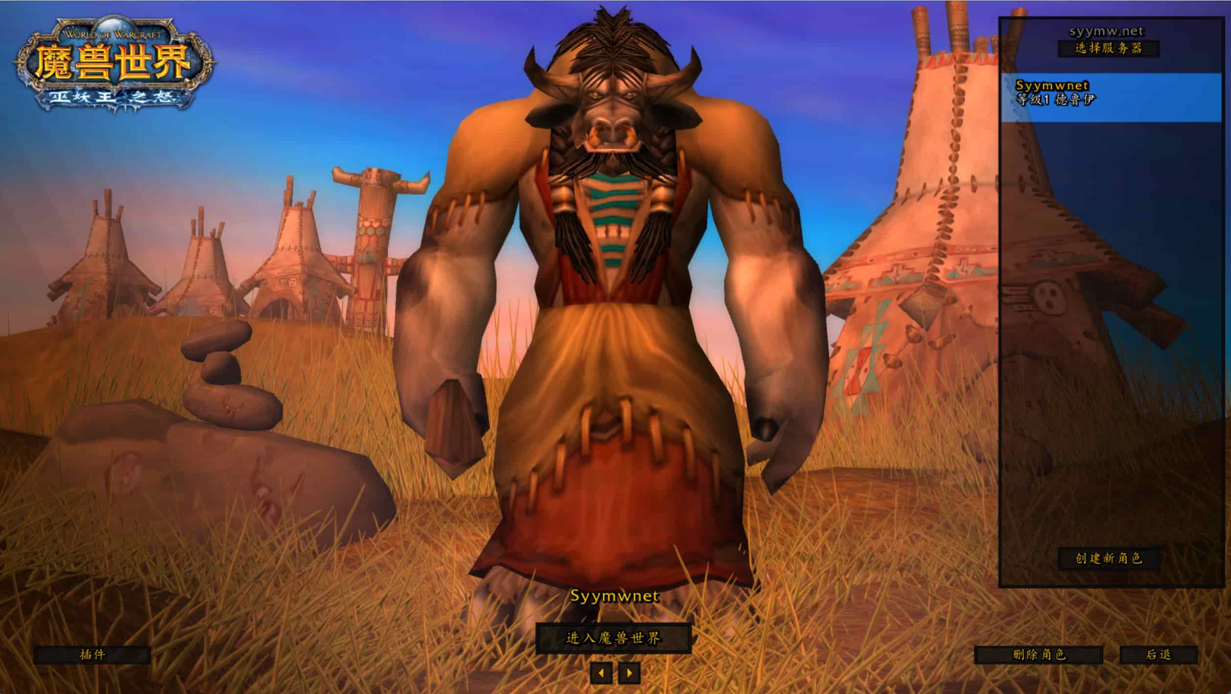 图片[6]-【wow魔兽世界怀旧版335暗狱大陆第五季】站长典藏怀旧西方魔幻3D巨作端游-2025年11月25日最新整理打包Win服务端源码视频架设教程-网页注册-GM指令教程-补丁-完整PC客户端！-朝晞小屋