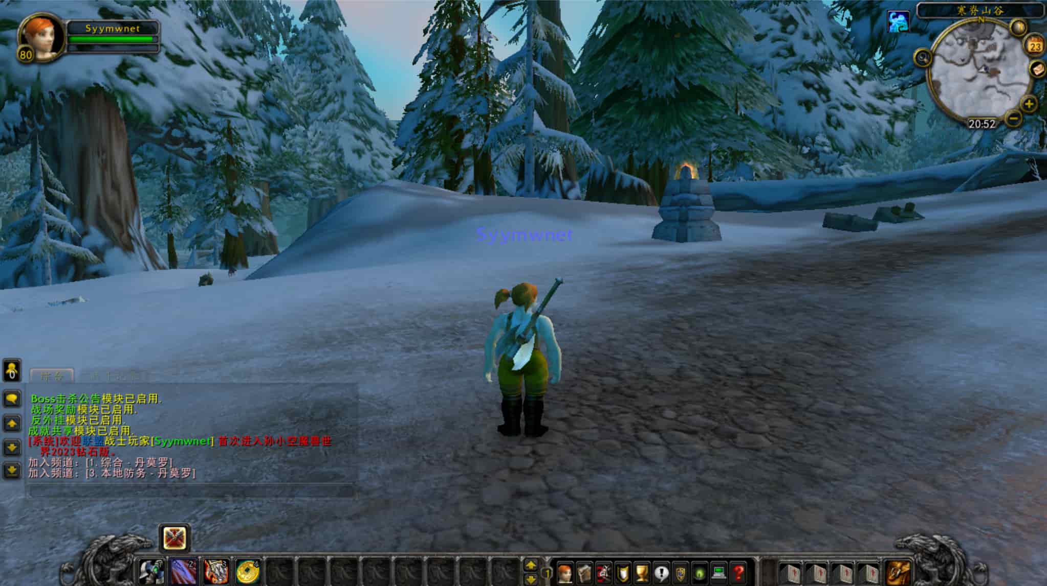 图片[9]-【wow魔兽世界怀旧版335我欲修仙】站长典藏怀旧西方魔幻3D巨作端游-2025年11月24日最新整理打包Win服务端源码视频架设教程-网页注册-GM指令教程-补丁-完整PC客户端！-朝晞小屋