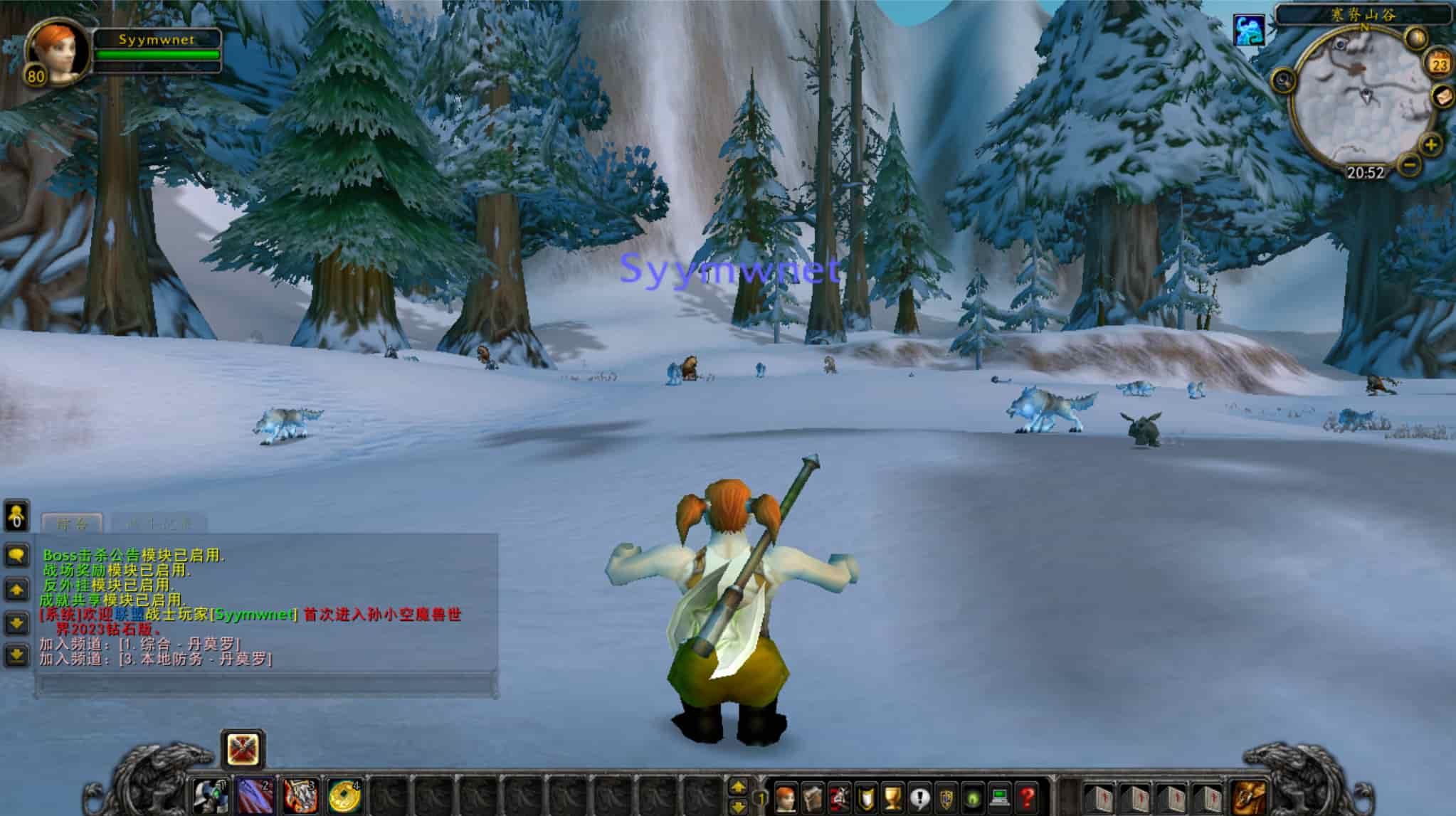 图片[11]-【wow魔兽世界怀旧版335我欲修仙】站长典藏怀旧西方魔幻3D巨作端游-2025年11月24日最新整理打包Win服务端源码视频架设教程-网页注册-GM指令教程-补丁-完整PC客户端！-朝晞小屋