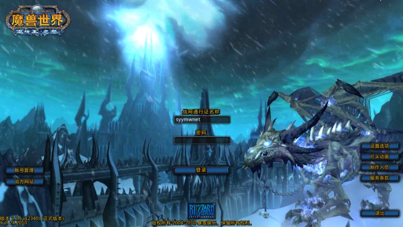 【wow魔兽世界怀旧版335初心世界】站长典藏怀旧西方魔幻3D巨作端游-2025年11月24日最新整理打包Win服务端源码视频架设教程-网页注册-GM指令教程-补丁-完整PC客户端！-朝晞小屋