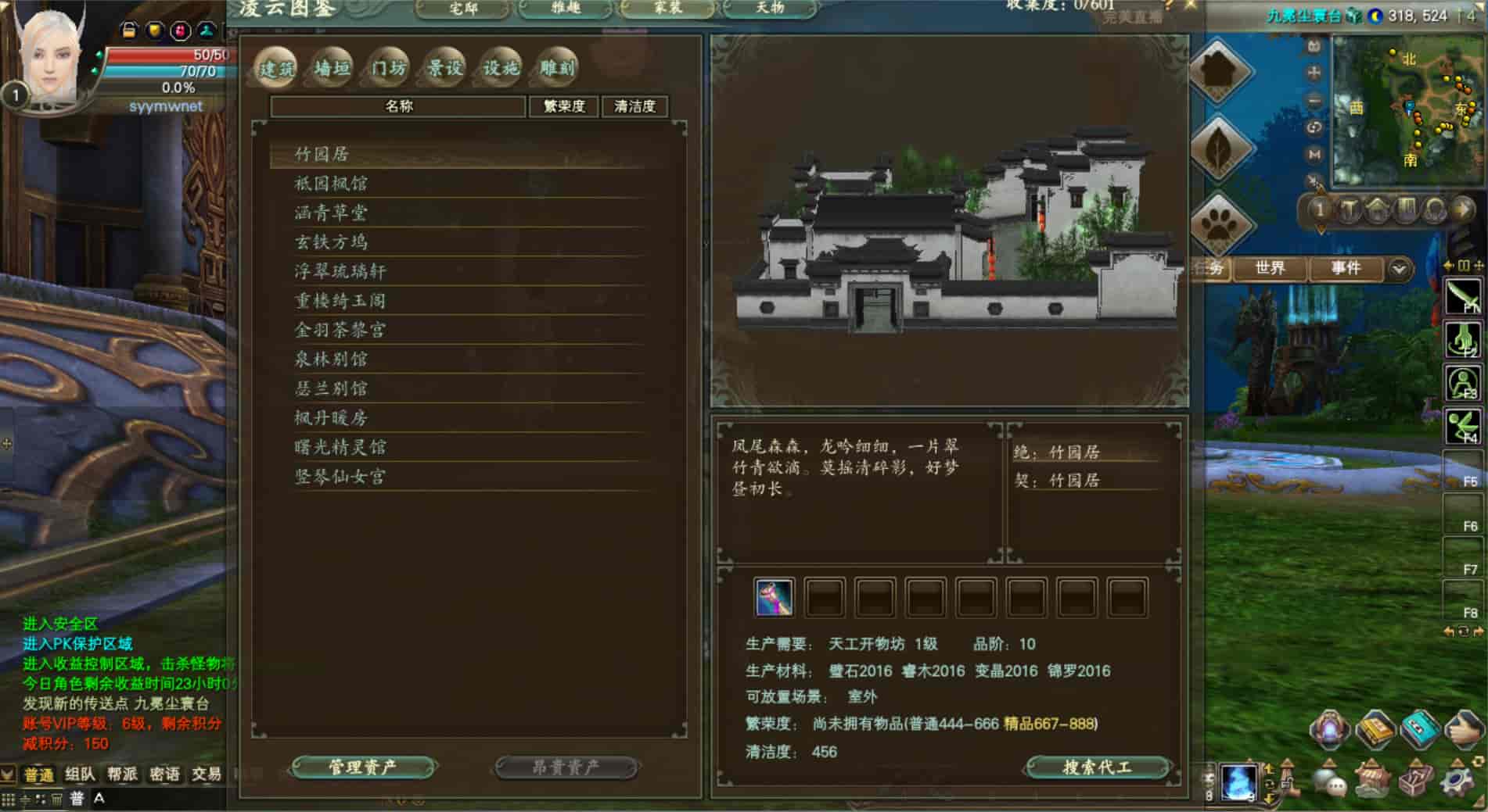 图片[7]-【完美国际173v344妖族崛起修改版】站长推荐大型3D魔幻RPG角色扮演剧情任务端游-2025年11月23日最新整理单机一键即玩镜像端-打包Linux服务端源码视频架设教程-GM管理后台-GM工具-GM指令-配套网页注册-完整PC客户端！-朝晞小屋
