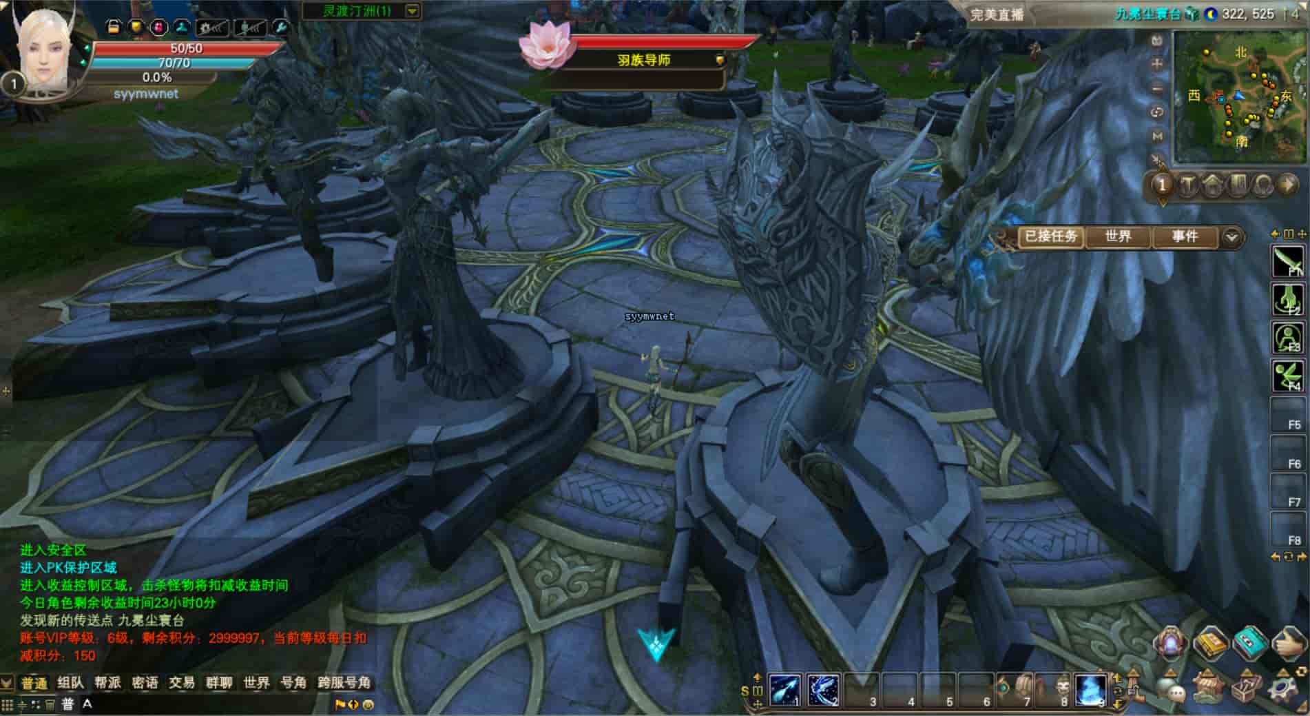 图片[10]-【完美国际173v344妖族崛起修改版】站长推荐大型3D魔幻RPG角色扮演剧情任务端游-2025年11月23日最新整理单机一键即玩镜像端-打包Linux服务端源码视频架设教程-GM管理后台-GM工具-GM指令-配套网页注册-完整PC客户端！-朝晞小屋