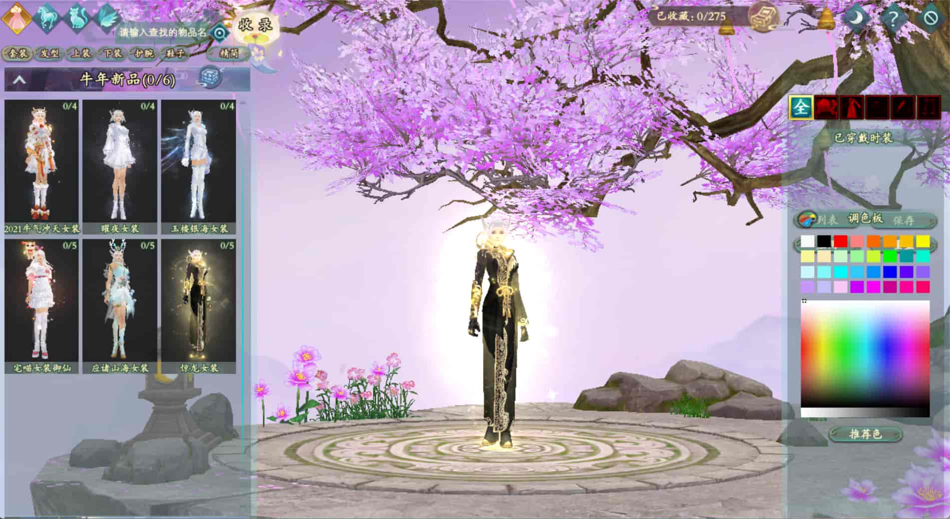 图片[18]-【完美国际173v344妖族崛起修改版】站长推荐大型3D魔幻RPG角色扮演剧情任务端游-2025年11月23日最新整理单机一键即玩镜像端-打包Linux服务端源码视频架设教程-GM管理后台-GM工具-GM指令-配套网页注册-完整PC客户端！-朝晞小屋