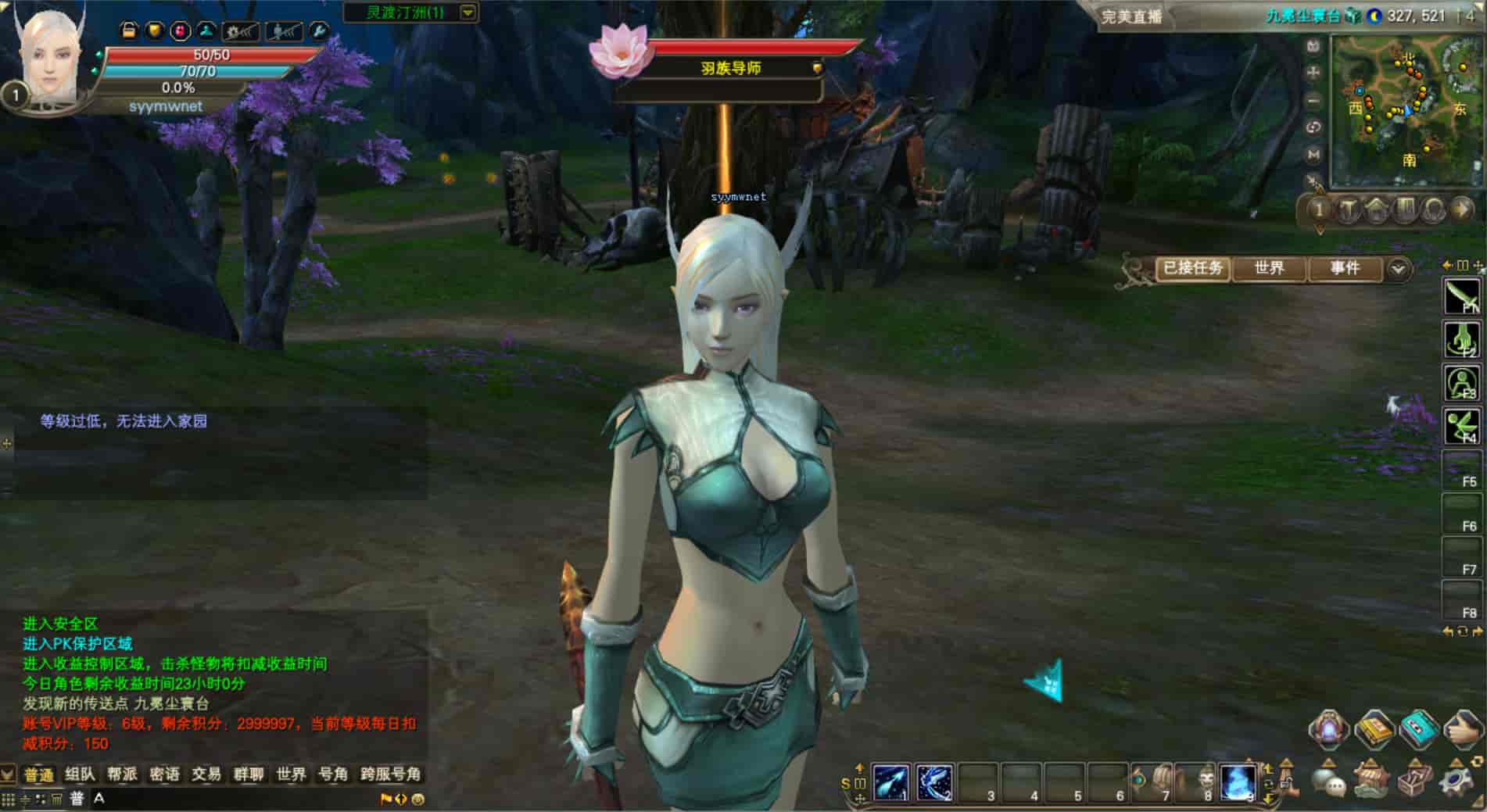 图片[11]-【完美国际173v344妖族崛起修改版】站长推荐大型3D魔幻RPG角色扮演剧情任务端游-2025年11月23日最新整理单机一键即玩镜像端-打包Linux服务端源码视频架设教程-GM管理后台-GM工具-GM指令-配套网页注册-完整PC客户端！-朝晞小屋