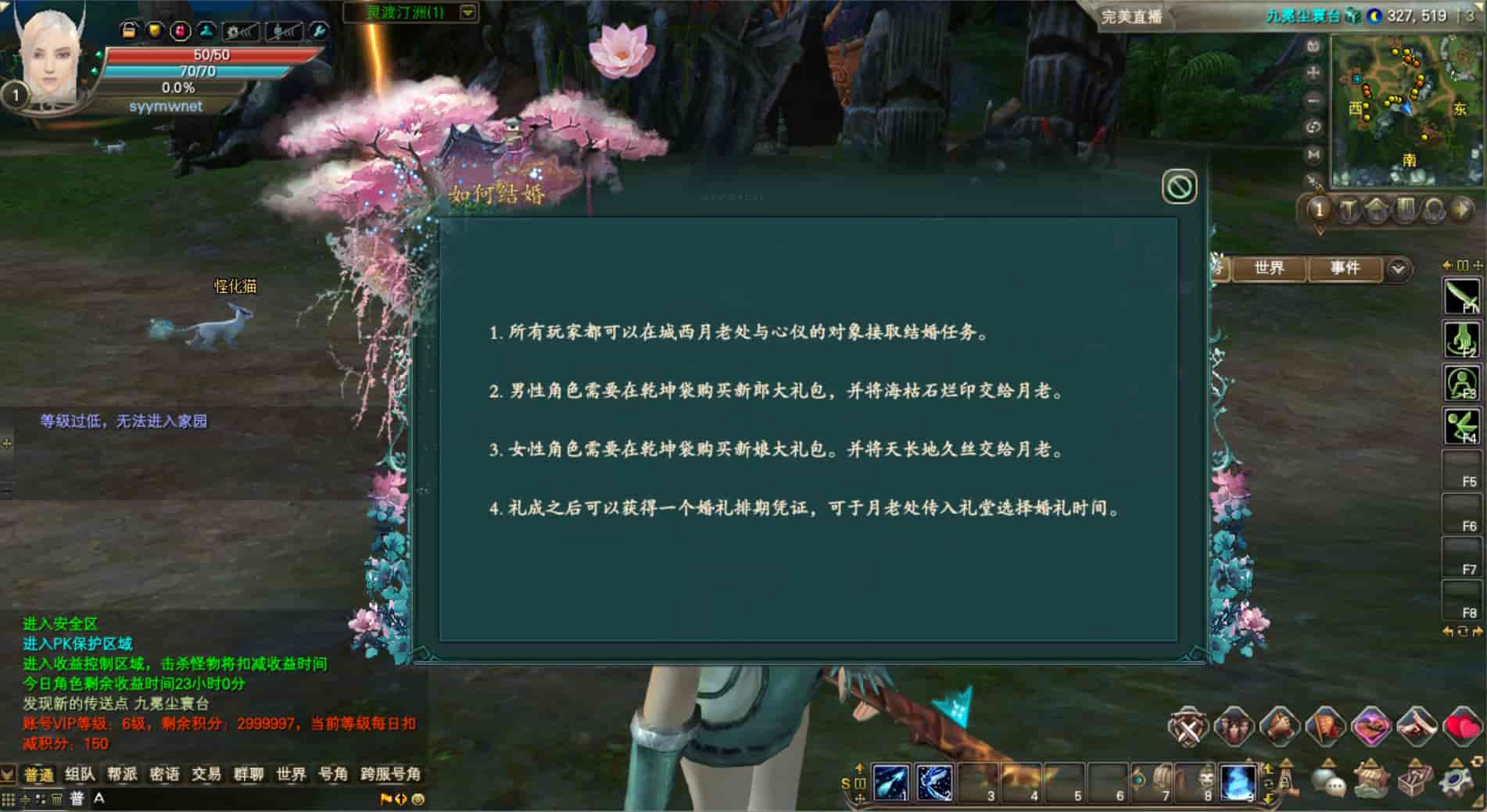 图片[12]-【完美国际173v344妖族崛起修改版】站长推荐大型3D魔幻RPG角色扮演剧情任务端游-2025年11月23日最新整理单机一键即玩镜像端-打包Linux服务端源码视频架设教程-GM管理后台-GM工具-GM指令-配套网页注册-完整PC客户端！-朝晞小屋