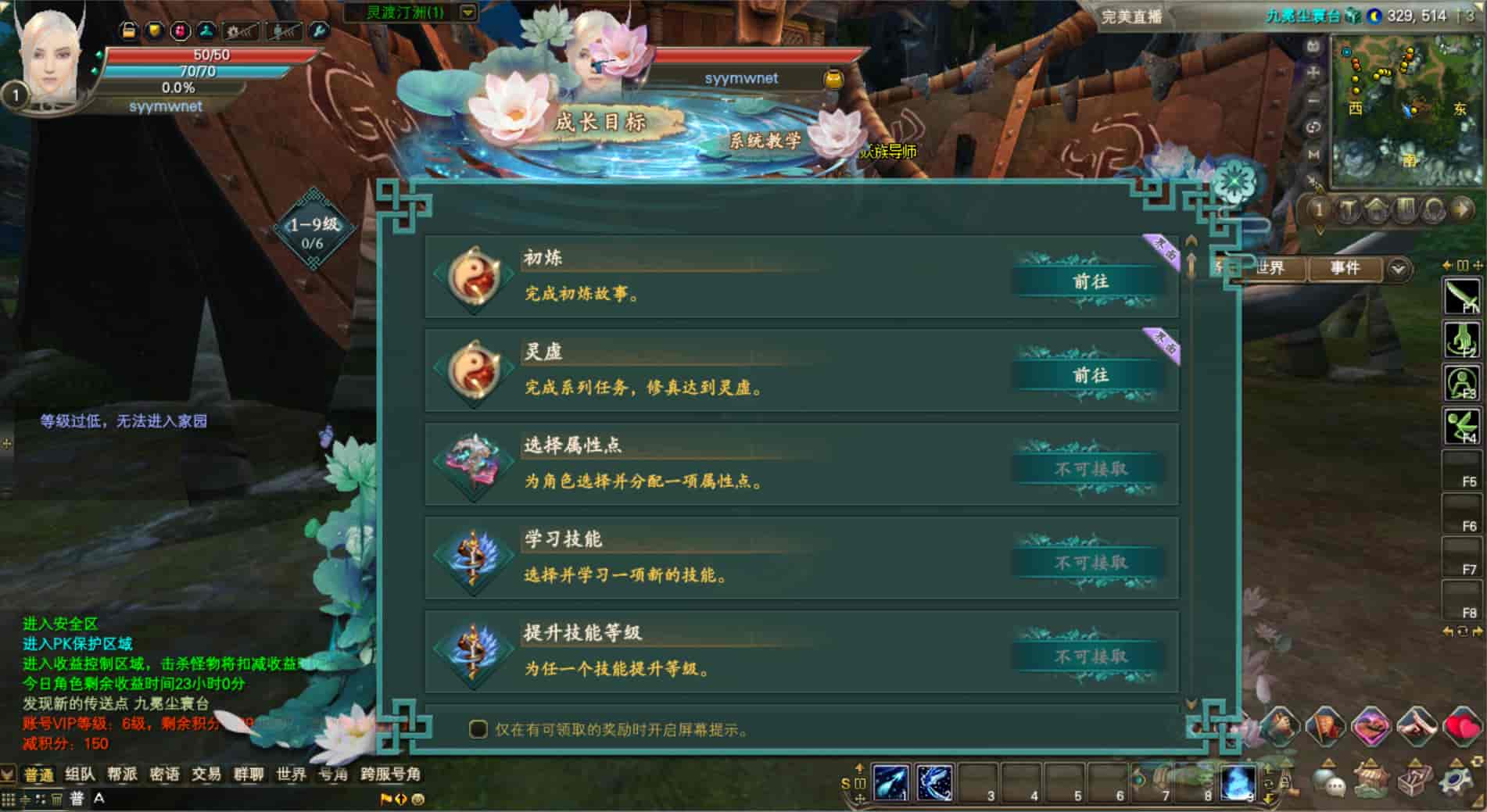 图片[17]-【完美国际173v344妖族崛起修改版】站长推荐大型3D魔幻RPG角色扮演剧情任务端游-2025年11月23日最新整理单机一键即玩镜像端-打包Linux服务端源码视频架设教程-GM管理后台-GM工具-GM指令-配套网页注册-完整PC客户端！-朝晞小屋