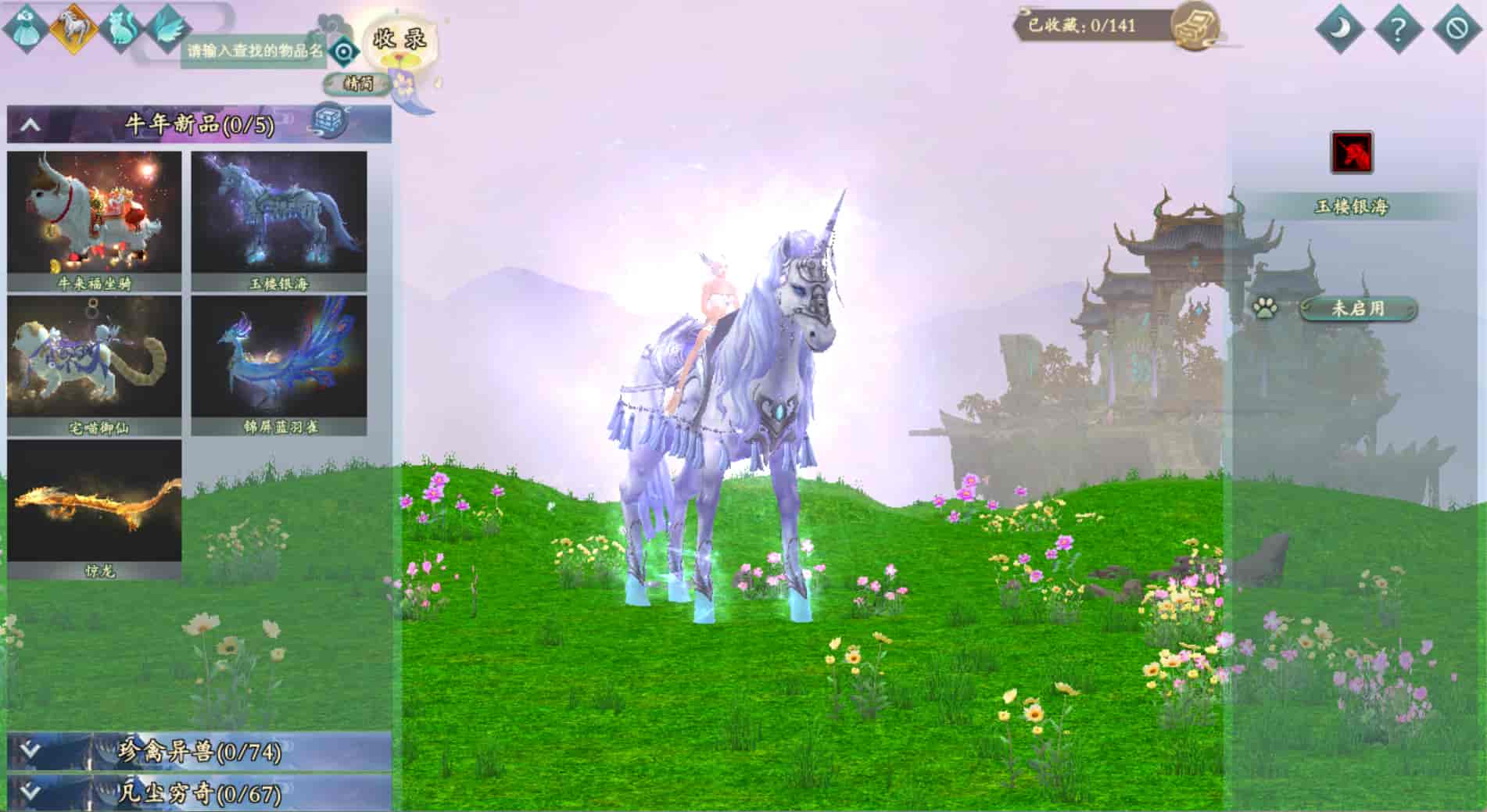 图片[22]-【完美国际173v344妖族崛起修改版】站长推荐大型3D魔幻RPG角色扮演剧情任务端游-2025年11月23日最新整理单机一键即玩镜像端-打包Linux服务端源码视频架设教程-GM管理后台-GM工具-GM指令-配套网页注册-完整PC客户端！-朝晞小屋