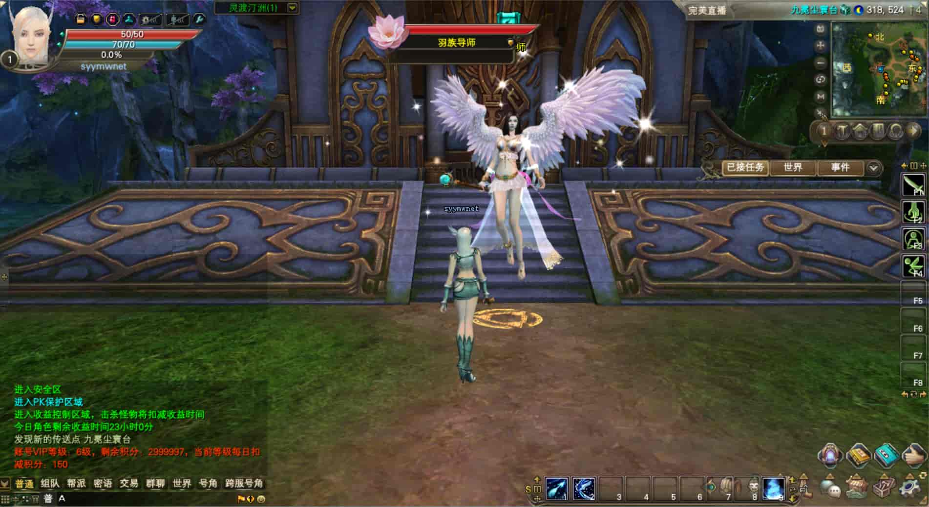 图片[9]-【完美国际173v344妖族崛起修改版】站长推荐大型3D魔幻RPG角色扮演剧情任务端游-2025年11月23日最新整理单机一键即玩镜像端-打包Linux服务端源码视频架设教程-GM管理后台-GM工具-GM指令-配套网页注册-完整PC客户端！-朝晞小屋