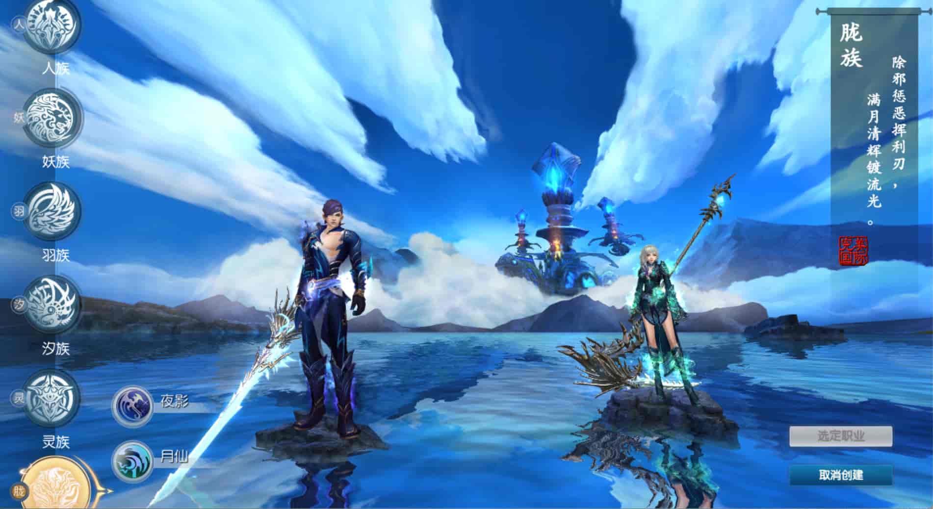 图片[4]-【完美国际173v344妖族崛起修改版】站长推荐大型3D魔幻RPG角色扮演剧情任务端游-2025年11月23日最新整理单机一键即玩镜像端-打包Linux服务端源码视频架设教程-GM管理后台-GM工具-GM指令-配套网页注册-完整PC客户端！-朝晞小屋