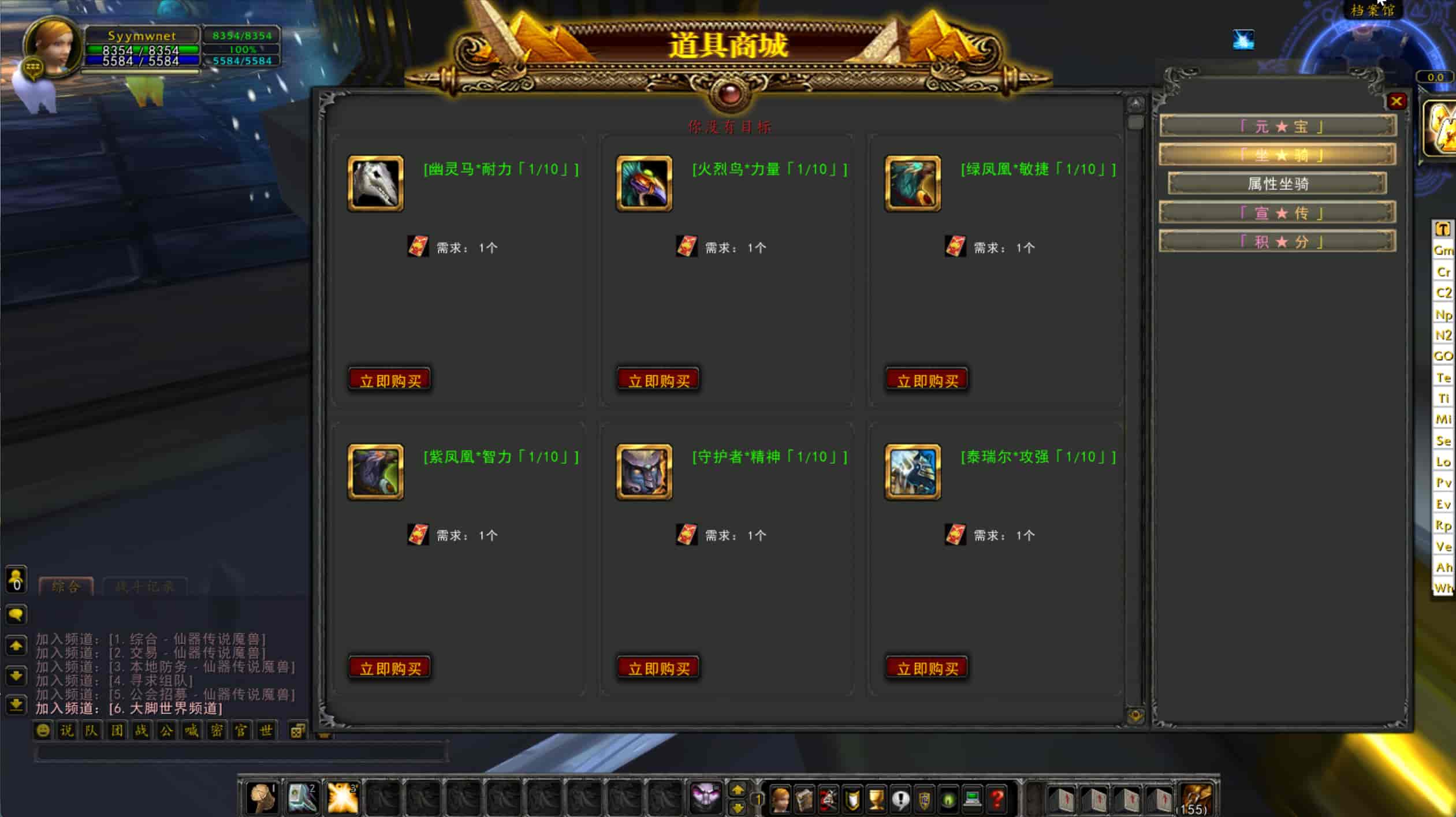 图片[13]-【wow魔兽世界怀旧版WLK335之仙器传说】站长典藏怀旧西方魔幻3D巨作端游-2025年11月23日最新整理打包Win服务端源码视频架设教程-网页注册-GM指令教程-完整PC客户端！-朝晞小屋