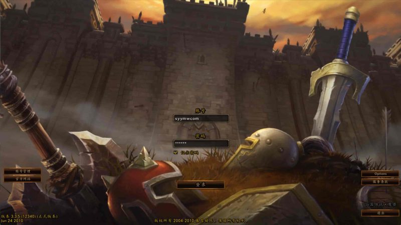 【wow魔兽世界怀旧版WLK335之仙器传说】站长典藏怀旧西方魔幻3D巨作端游-2025年11月23日最新整理打包Win服务端源码视频架设教程-网页注册-GM指令教程-完整PC客户端!-朝晞小屋