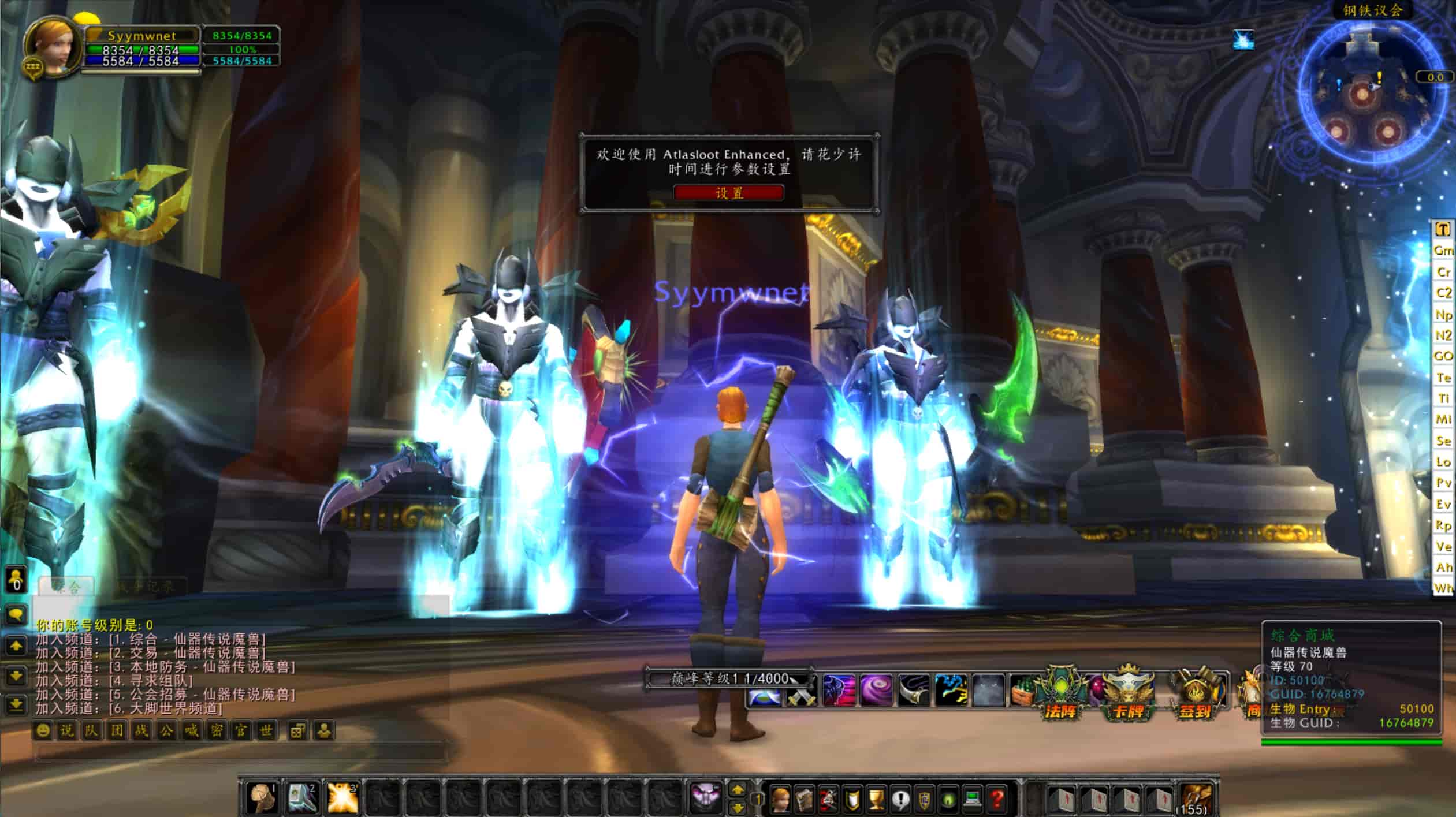 图片[7]-【wow魔兽世界怀旧版WLK335之仙器传说】站长典藏怀旧西方魔幻3D巨作端游-2025年11月23日最新整理打包Win服务端源码视频架设教程-网页注册-GM指令教程-完整PC客户端！-朝晞小屋