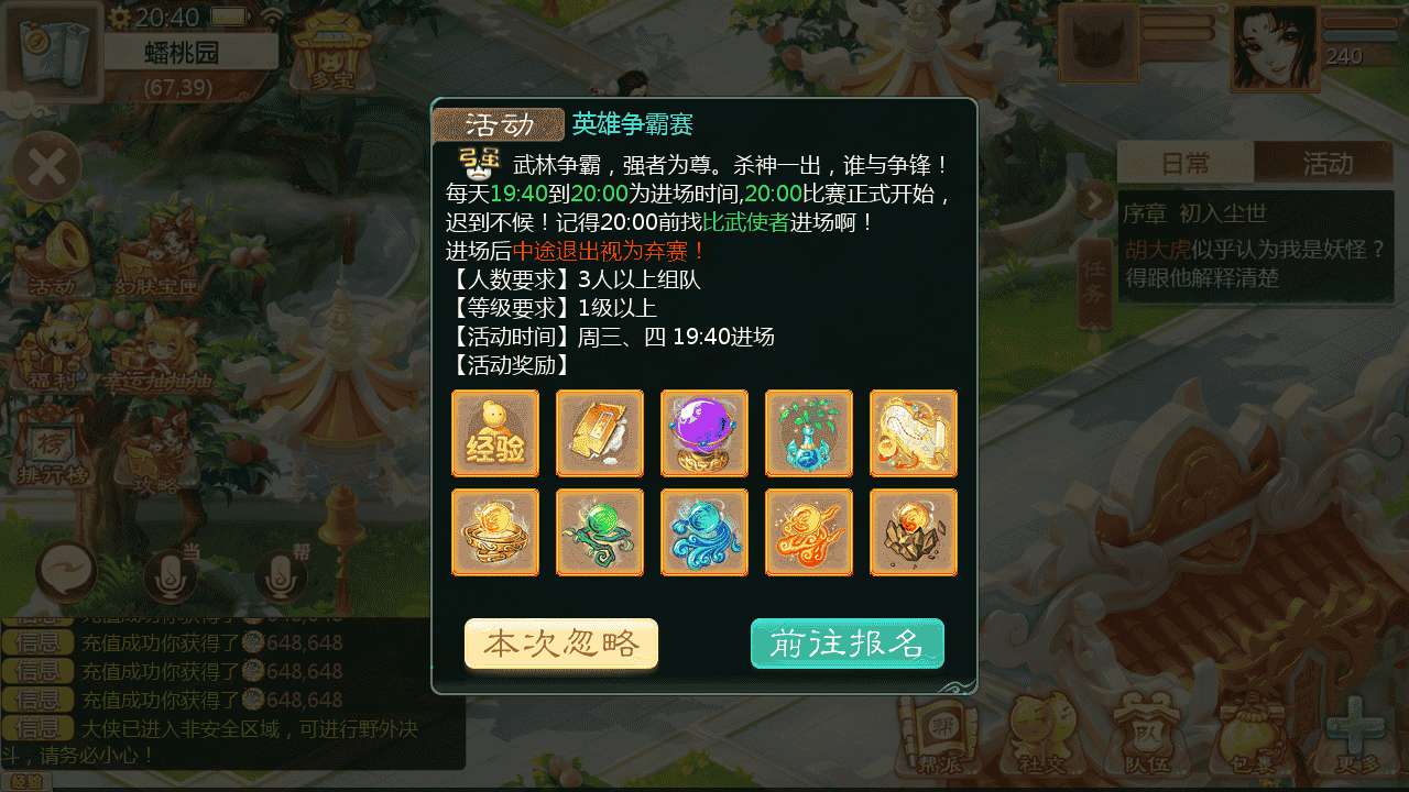 图片[23]-【大话回合之缥缈西游之武曜台孩子升级版】站长推荐采用最新引擎大话回合剧情闯关手游-2025年11月22日最新打包Linux服务端源码视频架设教程-GM总运营管理后台-管理后台-CDK后台-安卓苹果IOS双端版本！-朝晞小屋