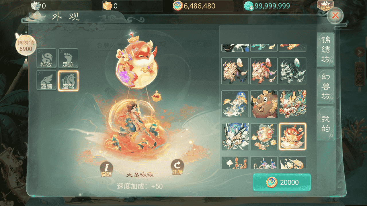 图片[12]-【大话回合之缥缈西游之武曜台孩子升级版】站长推荐采用最新引擎大话回合剧情闯关手游-2025年11月22日最新打包Linux服务端源码视频架设教程-GM总运营管理后台-管理后台-CDK后台-安卓苹果IOS双端版本！-朝晞小屋