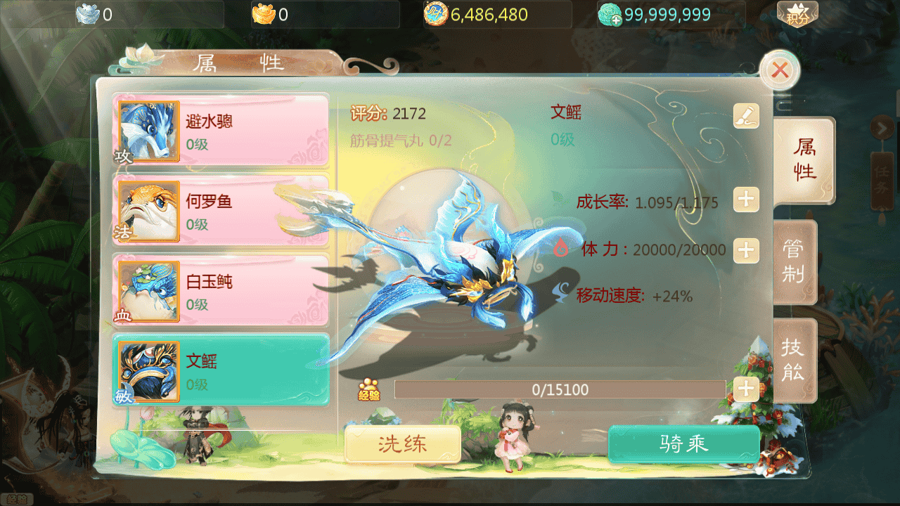 图片[7]-【大话回合之缥缈西游之武曜台孩子升级版】站长推荐采用最新引擎大话回合剧情闯关手游-2025年11月22日最新打包Linux服务端源码视频架设教程-GM总运营管理后台-管理后台-CDK后台-安卓苹果IOS双端版本！-朝晞小屋