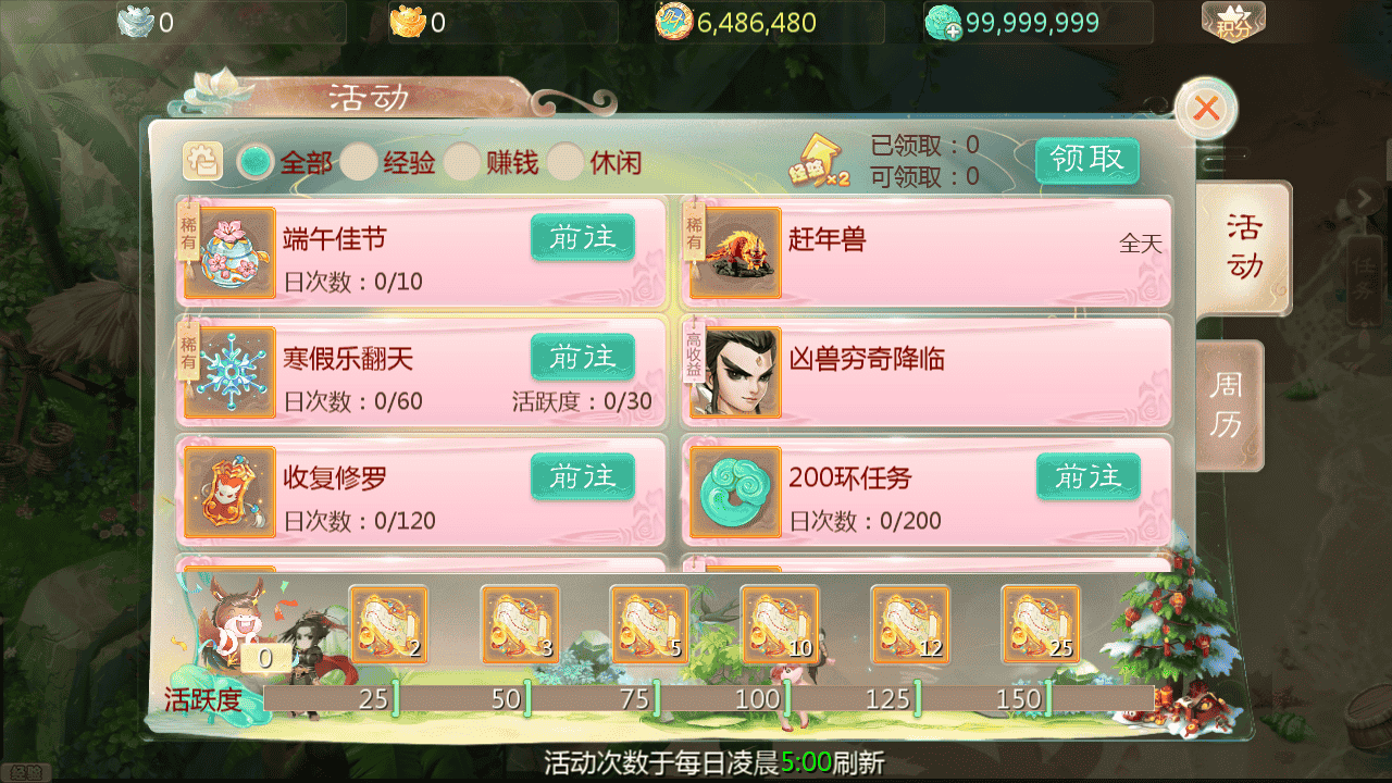 图片[19]-【大话回合之缥缈西游之武曜台孩子升级版】站长推荐采用最新引擎大话回合剧情闯关手游-2025年11月22日最新打包Linux服务端源码视频架设教程-GM总运营管理后台-管理后台-CDK后台-安卓苹果IOS双端版本！-朝晞小屋