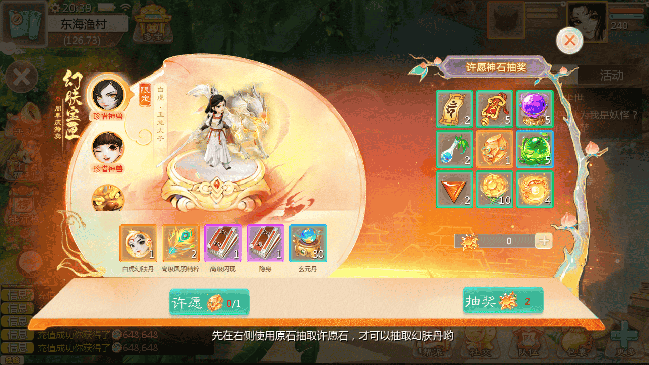 图片[15]-【大话回合之缥缈西游之武曜台孩子升级版】站长推荐采用最新引擎大话回合剧情闯关手游-2025年11月22日最新打包Linux服务端源码视频架设教程-GM总运营管理后台-管理后台-CDK后台-安卓苹果IOS双端版本！-朝晞小屋
