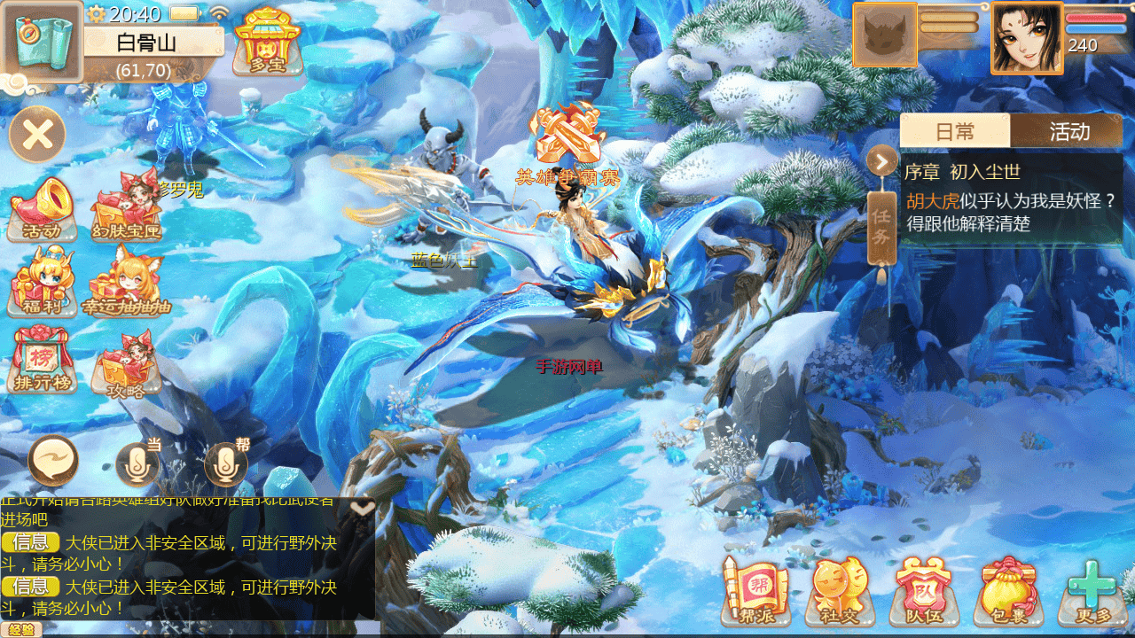 图片[28]-【大话回合之缥缈西游之武曜台孩子升级版】站长推荐采用最新引擎大话回合剧情闯关手游-2025年11月22日最新打包Linux服务端源码视频架设教程-GM总运营管理后台-管理后台-CDK后台-安卓苹果IOS双端版本！-朝晞小屋