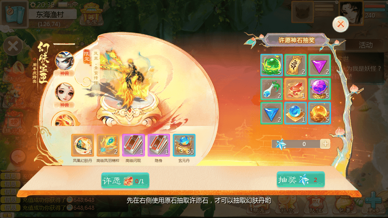 图片[16]-【大话回合之缥缈西游之武曜台孩子升级版】站长推荐采用最新引擎大话回合剧情闯关手游-2025年11月22日最新打包Linux服务端源码视频架设教程-GM总运营管理后台-管理后台-CDK后台-安卓苹果IOS双端版本！-朝晞小屋