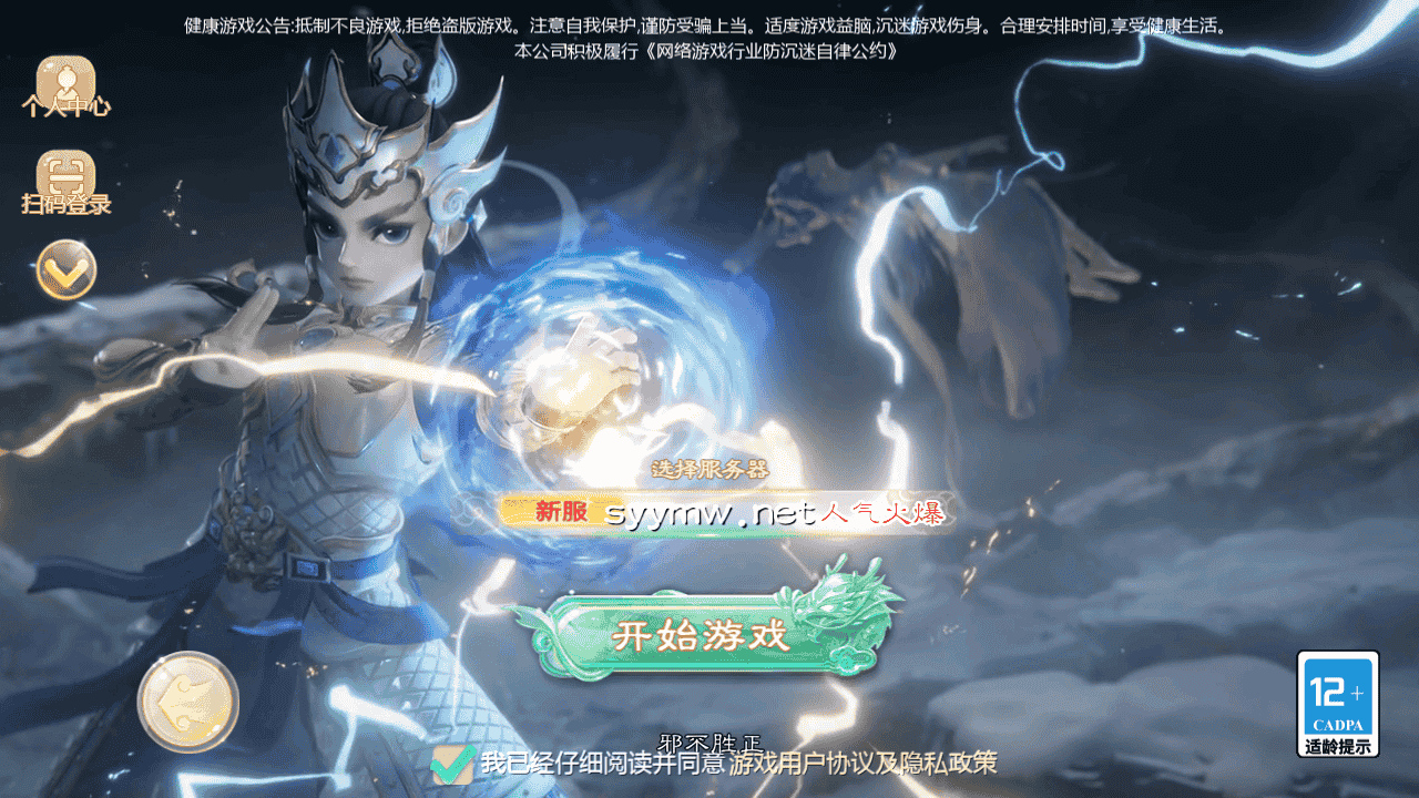 图片[1]-【大话回合之缥缈西游之武曜台孩子升级版】站长推荐采用最新引擎大话回合剧情闯关手游-2025年11月22日最新打包Linux服务端源码视频架设教程-GM总运营管理后台-管理后台-CDK后台-安卓苹果IOS双端版本！-朝晞小屋