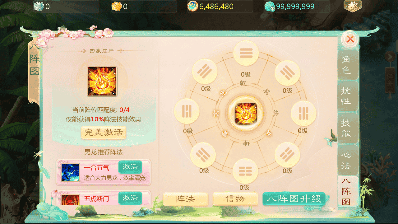 图片[6]-【大话回合之缥缈西游之武曜台孩子升级版】站长推荐采用最新引擎大话回合剧情闯关手游-2025年11月22日最新打包Linux服务端源码视频架设教程-GM总运营管理后台-管理后台-CDK后台-安卓苹果IOS双端版本！-朝晞小屋
