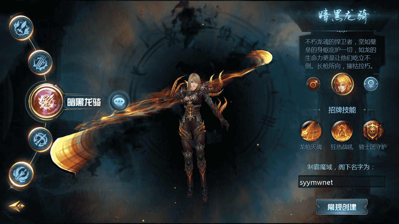 图片[5]-【魔域之95神火蛇年新宠版】站长推荐3D西方魔幻1655互通魔域手游-2025年11月26日最新打包WIN服务端源码视频架设教程-永久本地验证-永久本地注册-配套GM工具-PC安卓版本！-朝晞小屋