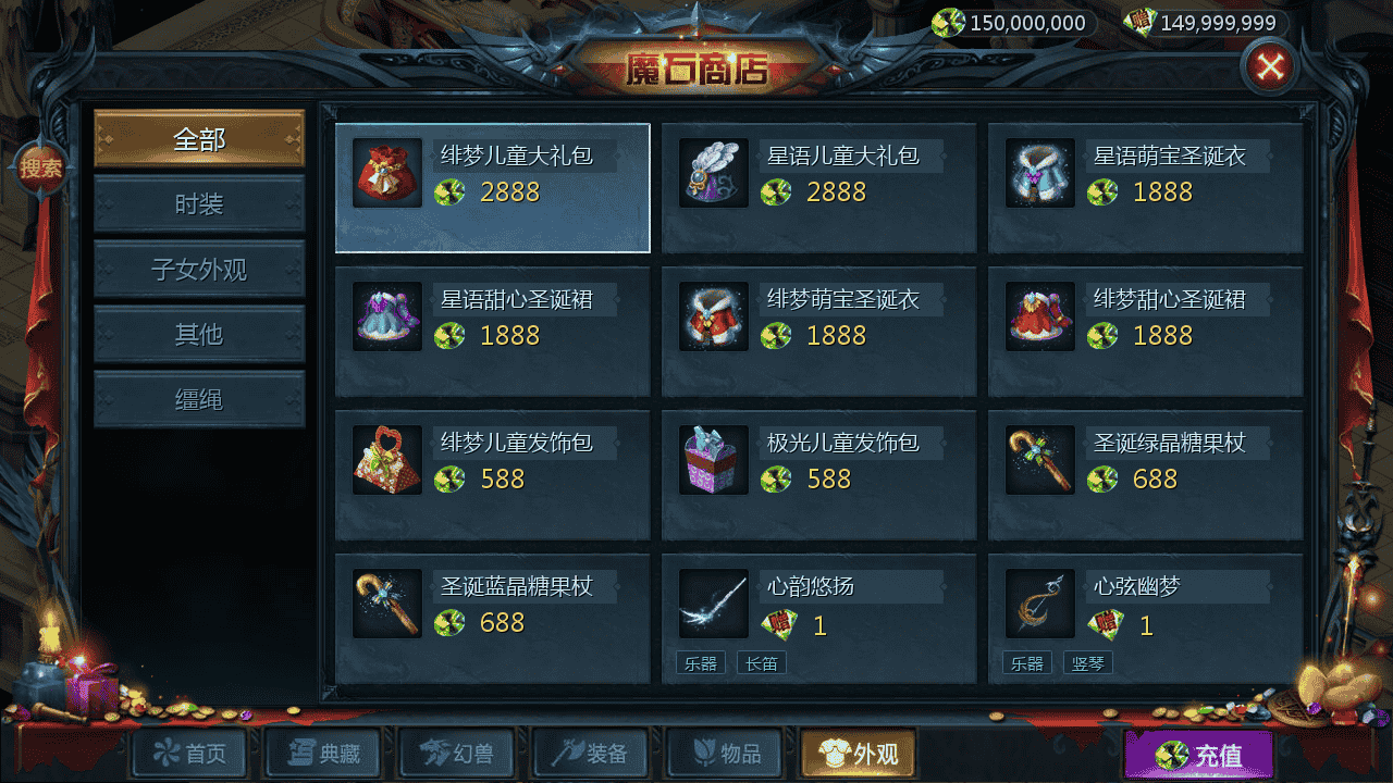 图片[11]-【魔域之95神火蛇年新宠版】站长推荐3D西方魔幻1655互通魔域手游-2025年11月26日最新打包WIN服务端源码视频架设教程-永久本地验证-永久本地注册-配套GM工具-PC安卓版本！-朝晞小屋