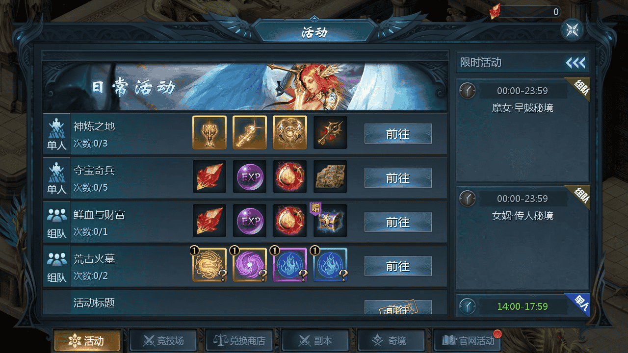 图片[10]-【魔域之95神火蛇年新宠版】站长推荐3D西方魔幻1655互通魔域手游-2025年11月26日最新打包WIN服务端源码视频架设教程-永久本地验证-永久本地注册-配套GM工具-PC安卓版本！-朝晞小屋