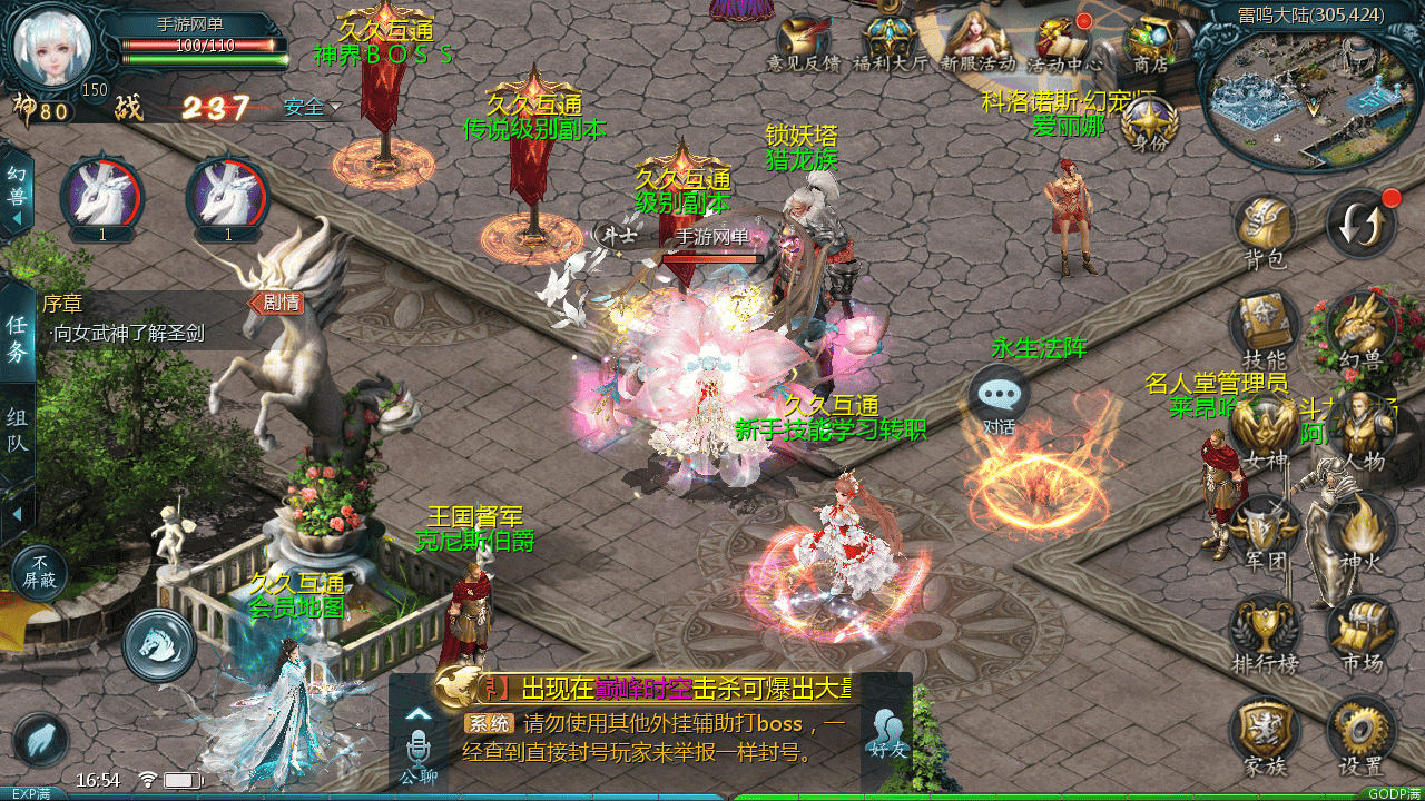 图片[31]-【魔域之95神火蛇年新宠版】站长推荐3D西方魔幻1655互通魔域手游-2025年11月26日最新打包WIN服务端源码视频架设教程-永久本地验证-永久本地注册-配套GM工具-PC安卓版本！-朝晞小屋