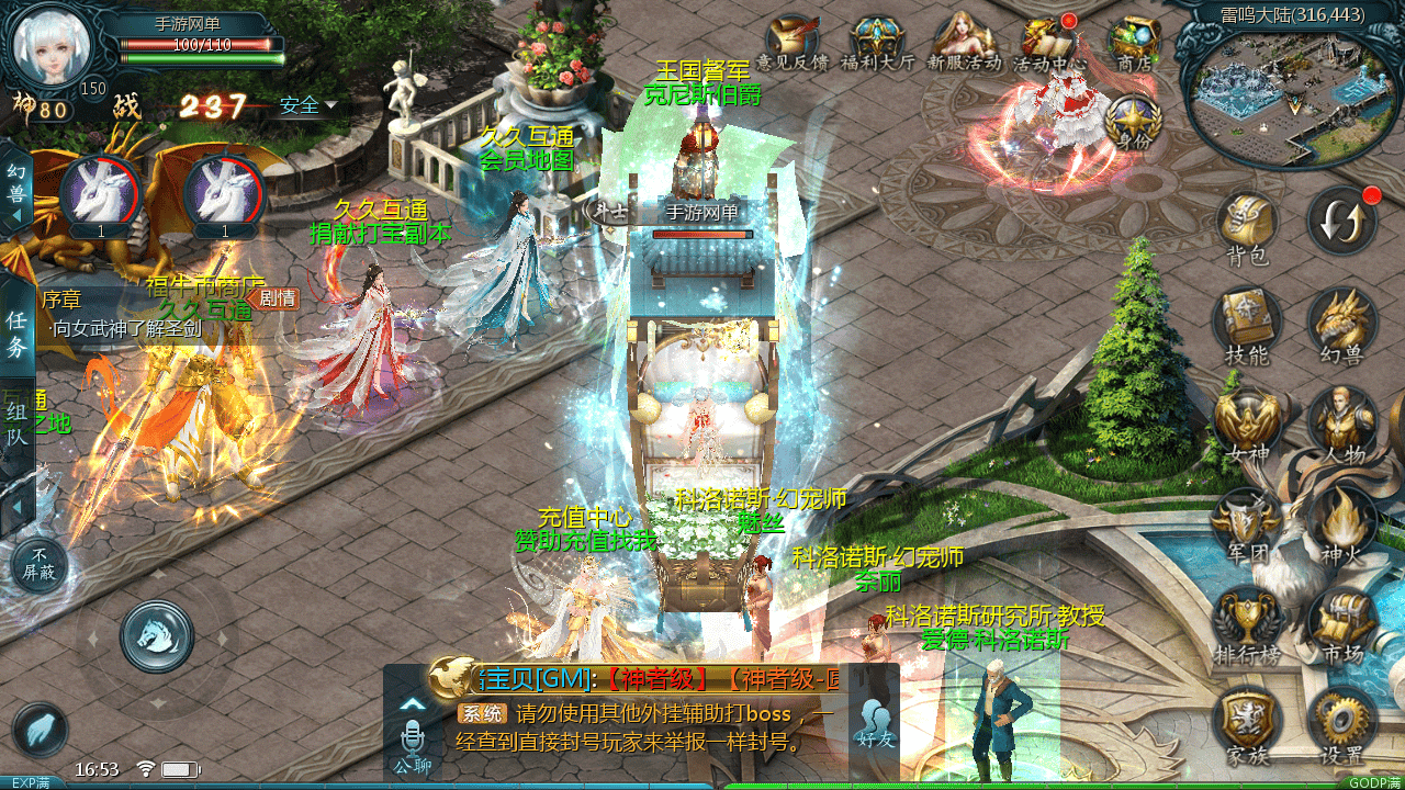 图片[27]-【魔域之95神火蛇年新宠版】站长推荐3D西方魔幻1655互通魔域手游-2025年11月26日最新打包WIN服务端源码视频架设教程-永久本地验证-永久本地注册-配套GM工具-PC安卓版本！-朝晞小屋