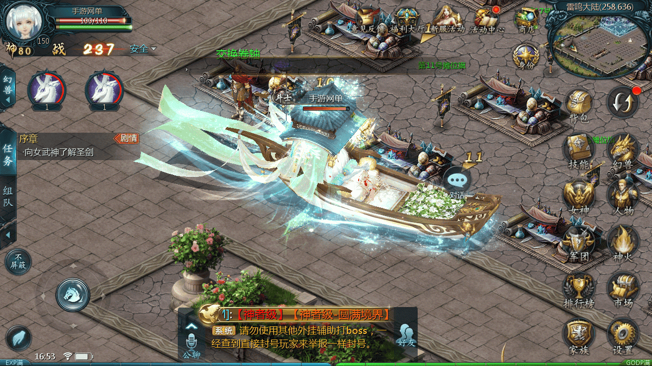 图片[24]-【魔域之95神火蛇年新宠版】站长推荐3D西方魔幻1655互通魔域手游-2025年11月26日最新打包WIN服务端源码视频架设教程-永久本地验证-永久本地注册-配套GM工具-PC安卓版本！-朝晞小屋