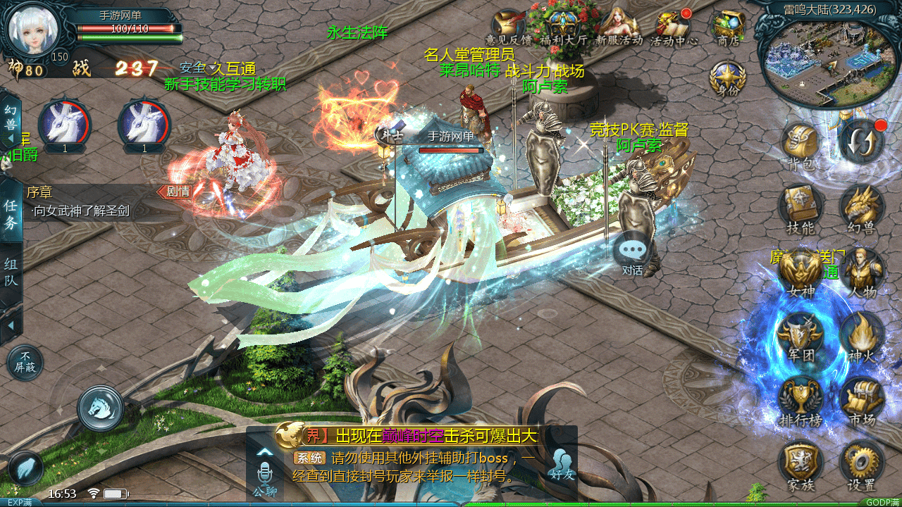 图片[28]-【魔域之95神火蛇年新宠版】站长推荐3D西方魔幻1655互通魔域手游-2025年11月26日最新打包WIN服务端源码视频架设教程-永久本地验证-永久本地注册-配套GM工具-PC安卓版本！-朝晞小屋