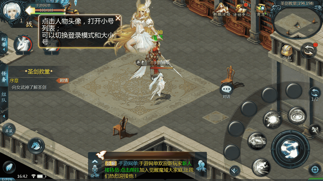 图片[8]-【魔域之95神火蛇年新宠版】站长推荐3D西方魔幻1655互通魔域手游-2025年11月26日最新打包WIN服务端源码视频架设教程-永久本地验证-永久本地注册-配套GM工具-PC安卓版本！-朝晞小屋
