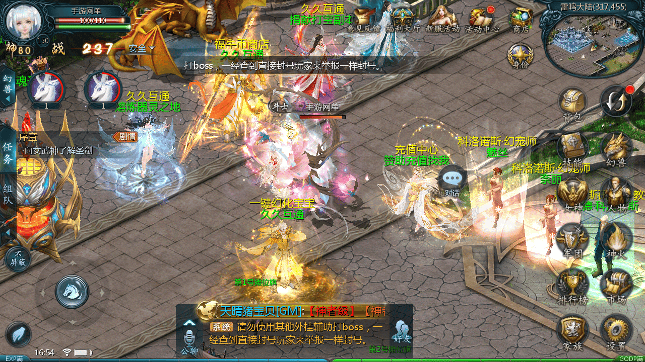 图片[32]-【魔域之95神火蛇年新宠版】站长推荐3D西方魔幻1655互通魔域手游-2025年11月26日最新打包WIN服务端源码视频架设教程-永久本地验证-永久本地注册-配套GM工具-PC安卓版本！-朝晞小屋