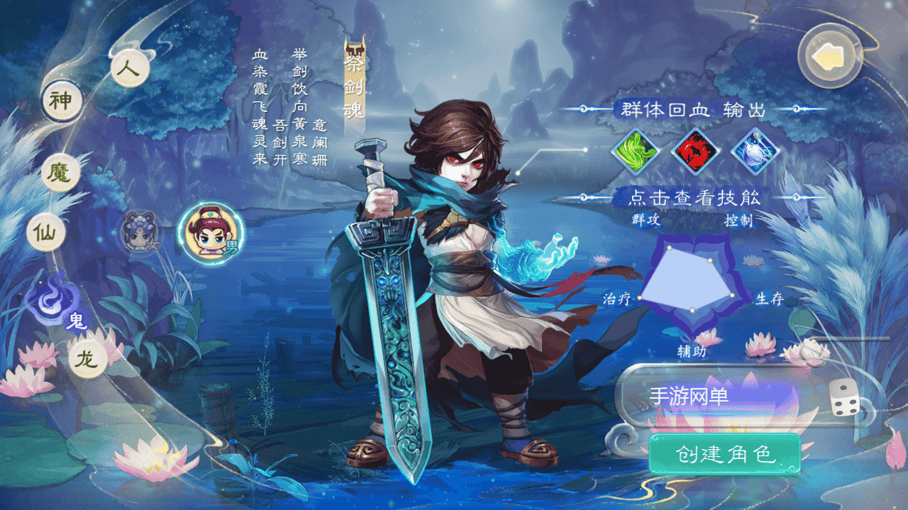 图片[6]-【大话回合之缥缈西游之神族】站长推荐采用最新引擎大话回合剧情闯关手游-2025年11月22日最新打包Linux服务端源码视频架设教程-GM总运营管理后台-管理后台-CDK后台-安卓苹果IOS双端版本！-朝晞小屋