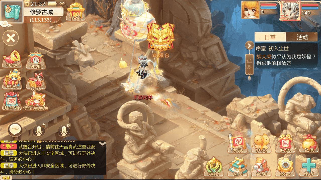 图片[33]-【大话回合之缥缈西游之神族】站长推荐采用最新引擎大话回合剧情闯关手游-2025年11月22日最新打包Linux服务端源码视频架设教程-GM总运营管理后台-管理后台-CDK后台-安卓苹果IOS双端版本！-朝晞小屋