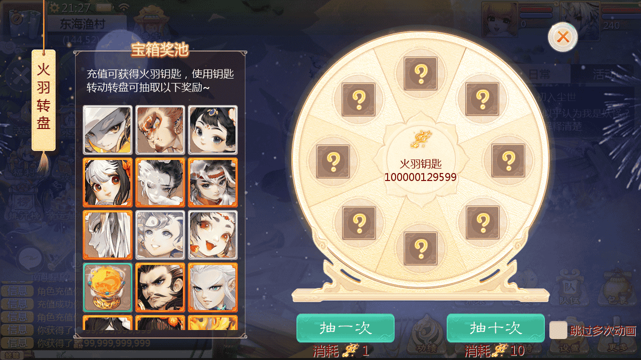 图片[17]-【大话回合之缥缈西游之神族】站长推荐采用最新引擎大话回合剧情闯关手游-2025年11月22日最新打包Linux服务端源码视频架设教程-GM总运营管理后台-管理后台-CDK后台-安卓苹果IOS双端版本！-朝晞小屋