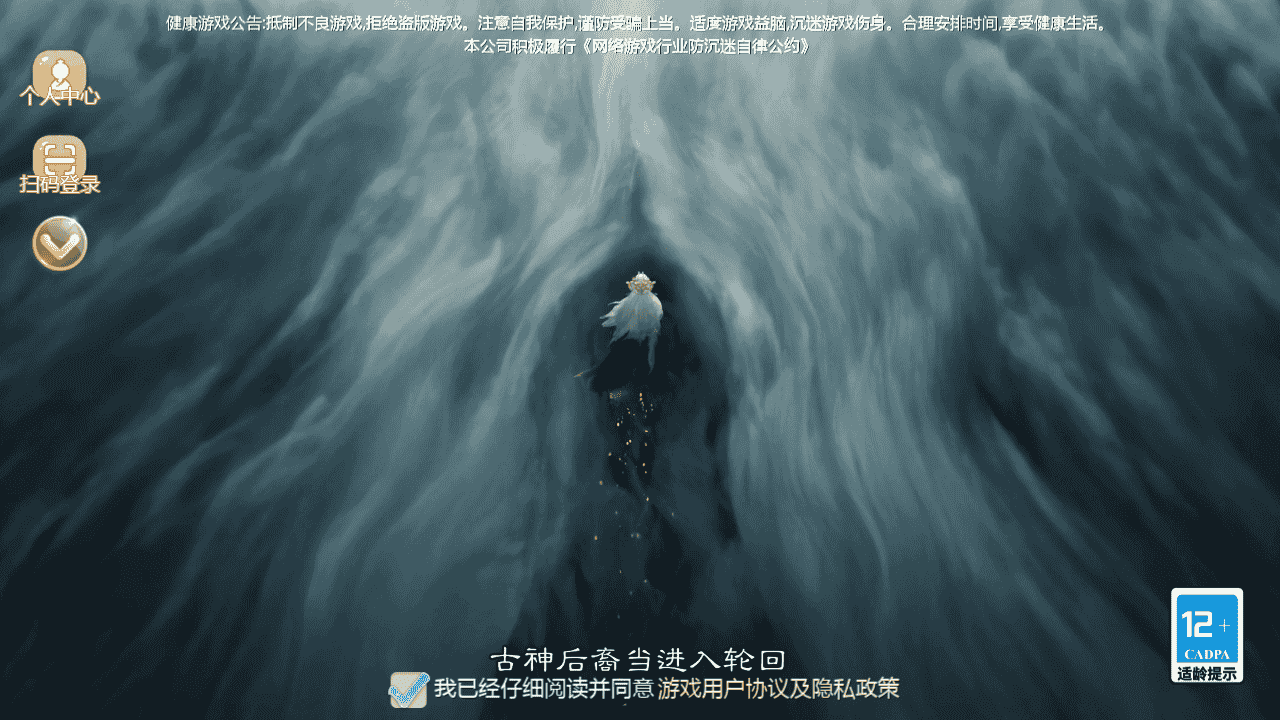 图片[1]-【大话回合之缥缈西游之神族】站长推荐采用最新引擎大话回合剧情闯关手游-2025年11月22日最新打包Linux服务端源码视频架设教程-GM总运营管理后台-管理后台-CDK后台-安卓苹果IOS双端版本！-朝晞小屋
