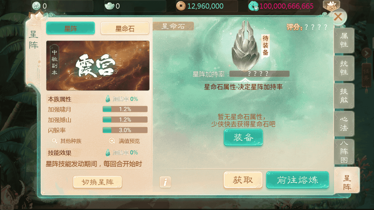 图片[11]-【大话回合之缥缈西游之神族】站长推荐采用最新引擎大话回合剧情闯关手游-2025年11月22日最新打包Linux服务端源码视频架设教程-GM总运营管理后台-管理后台-CDK后台-安卓苹果IOS双端版本！-朝晞小屋