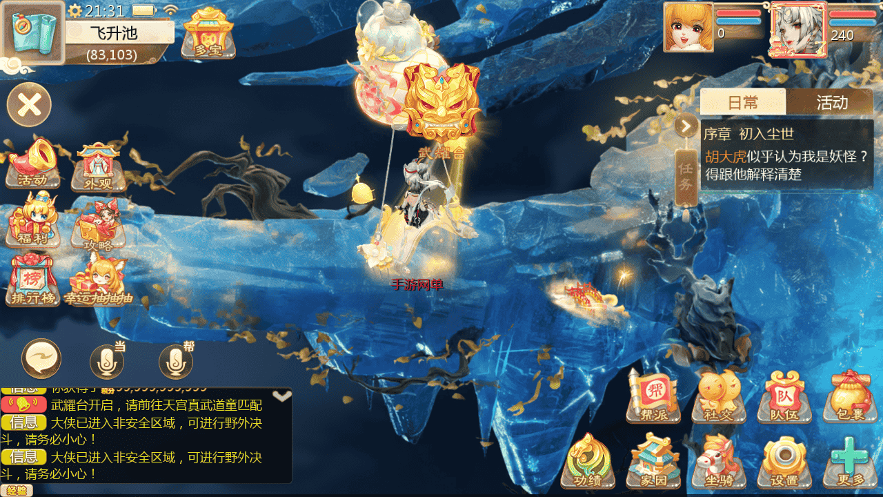 图片[32]-【大话回合之缥缈西游之神族】站长推荐采用最新引擎大话回合剧情闯关手游-2025年11月22日最新打包Linux服务端源码视频架设教程-GM总运营管理后台-管理后台-CDK后台-安卓苹果IOS双端版本！-朝晞小屋